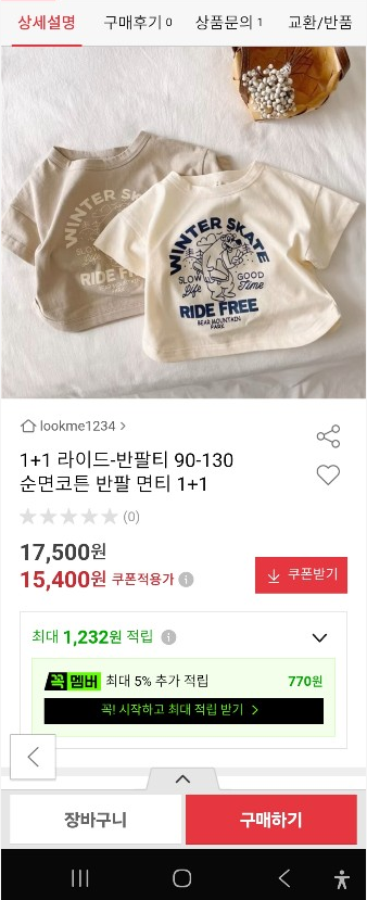핫딜 이미지