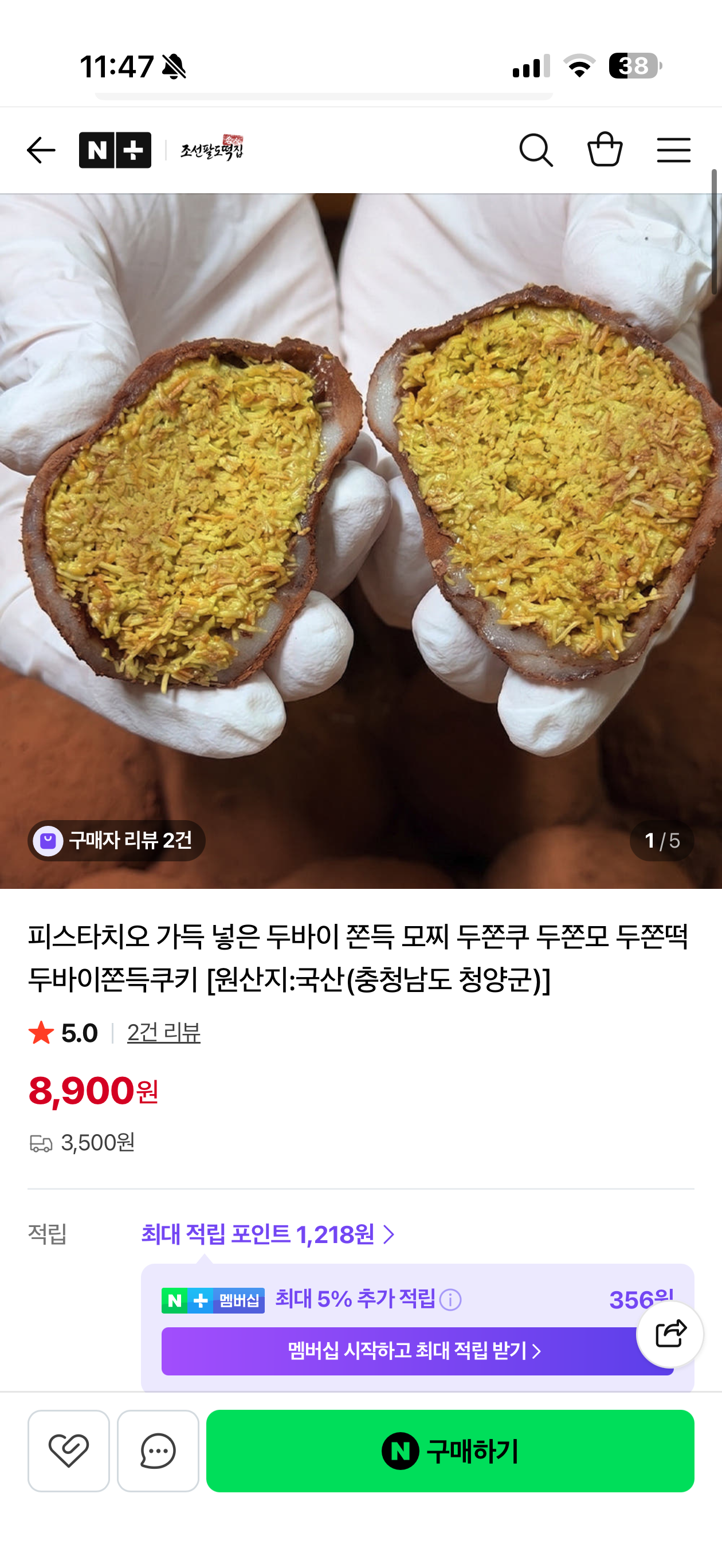 핫딜 이미지