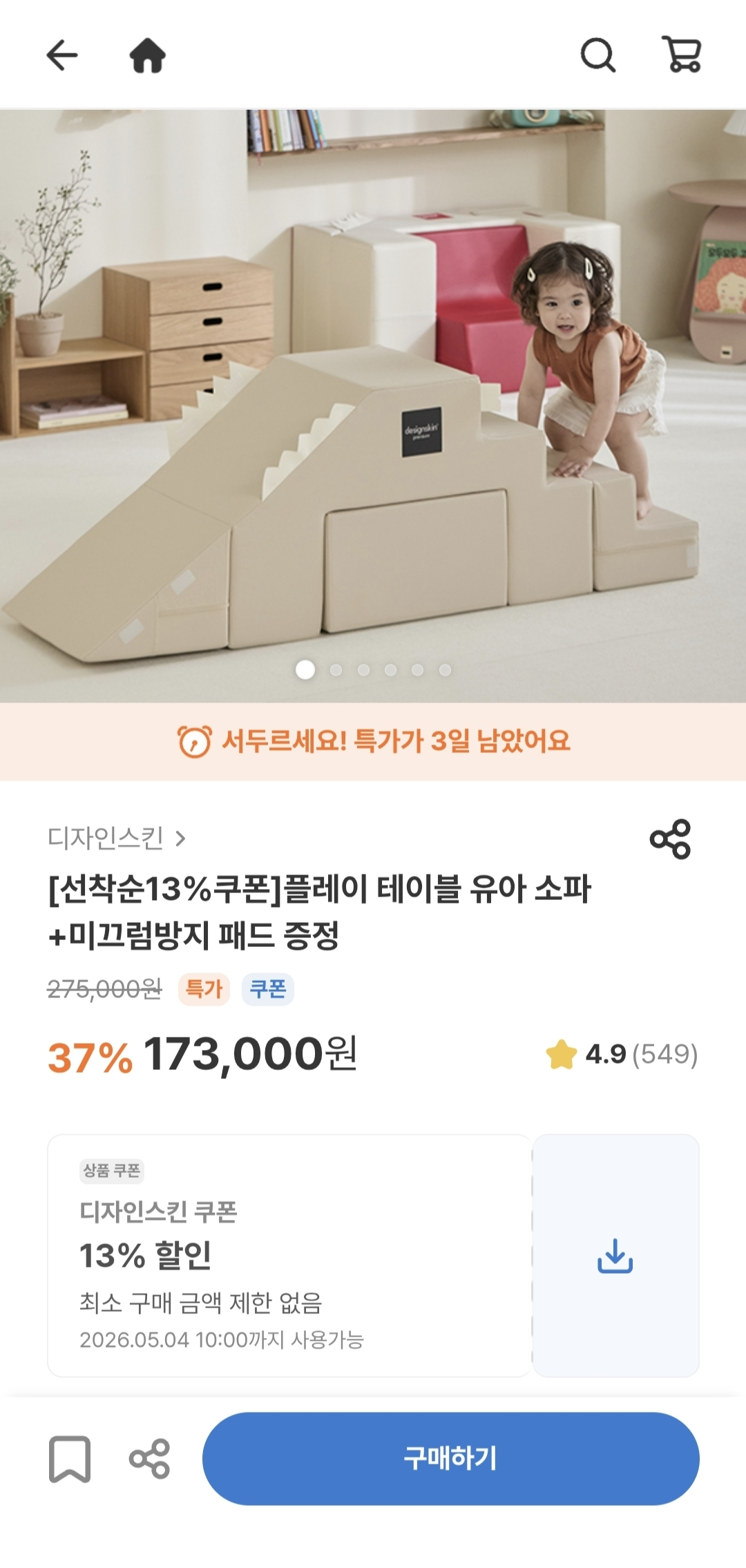 핫딜 이미지