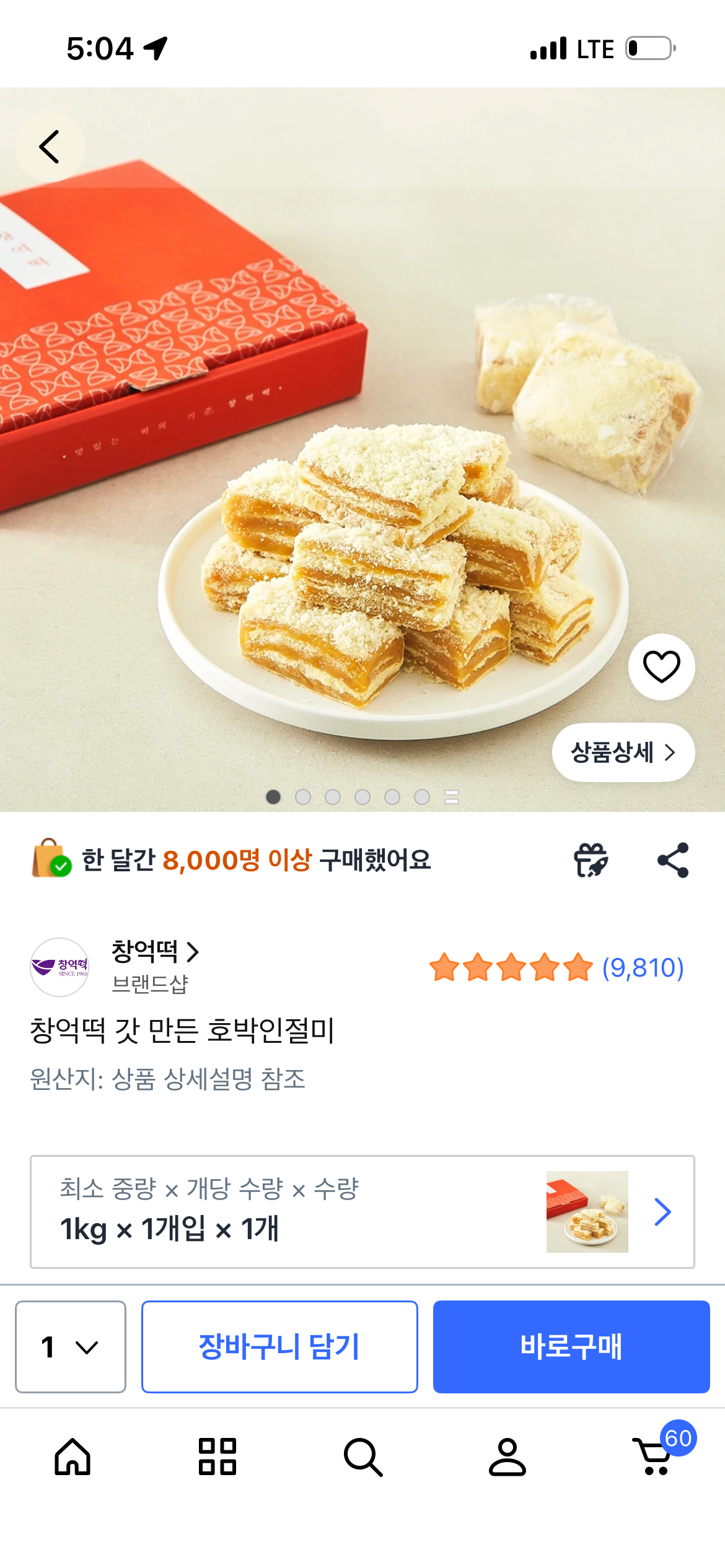핫딜 이미지