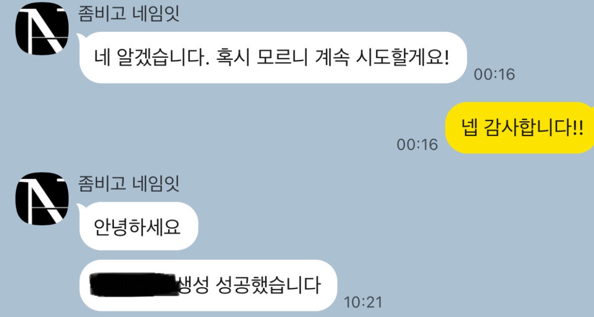 후기 이미지