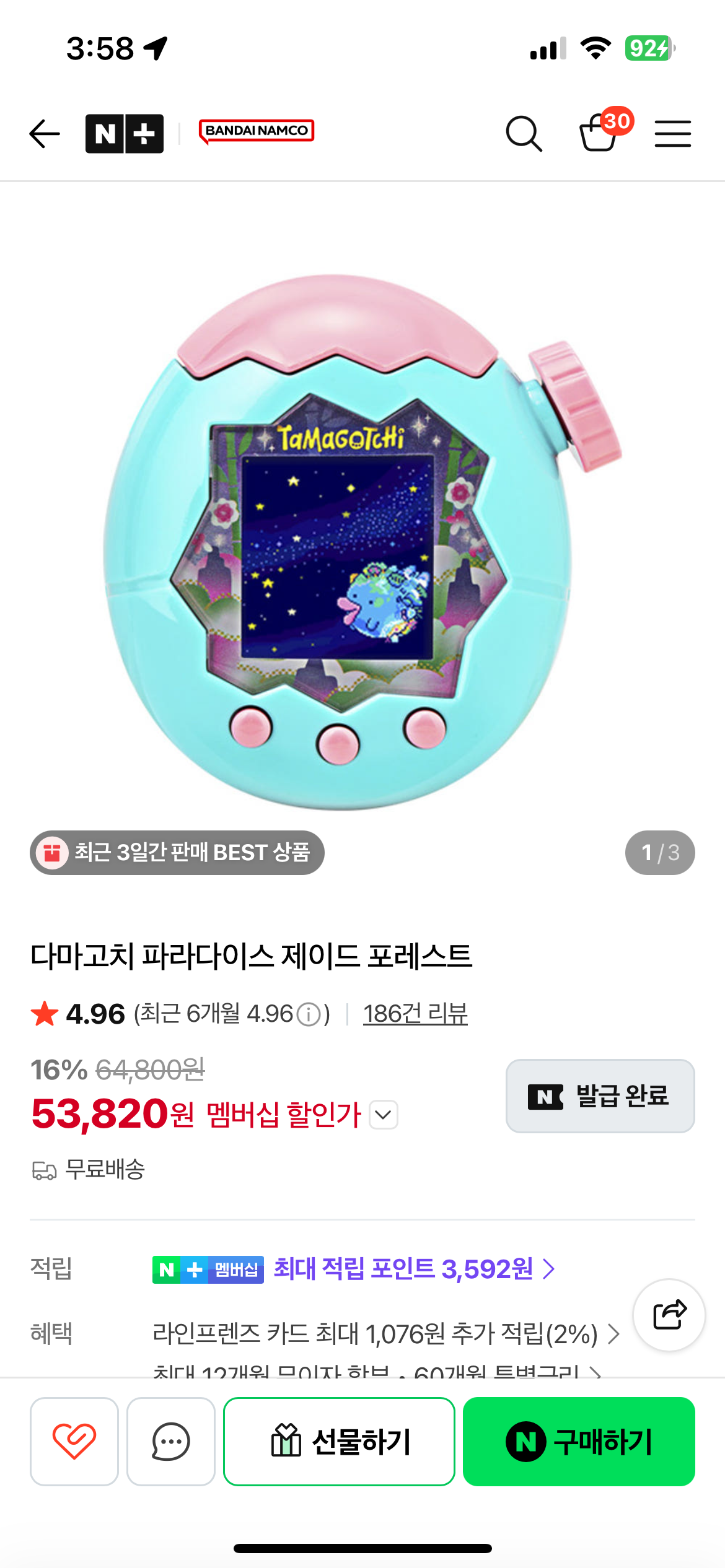 핫딜 이미지