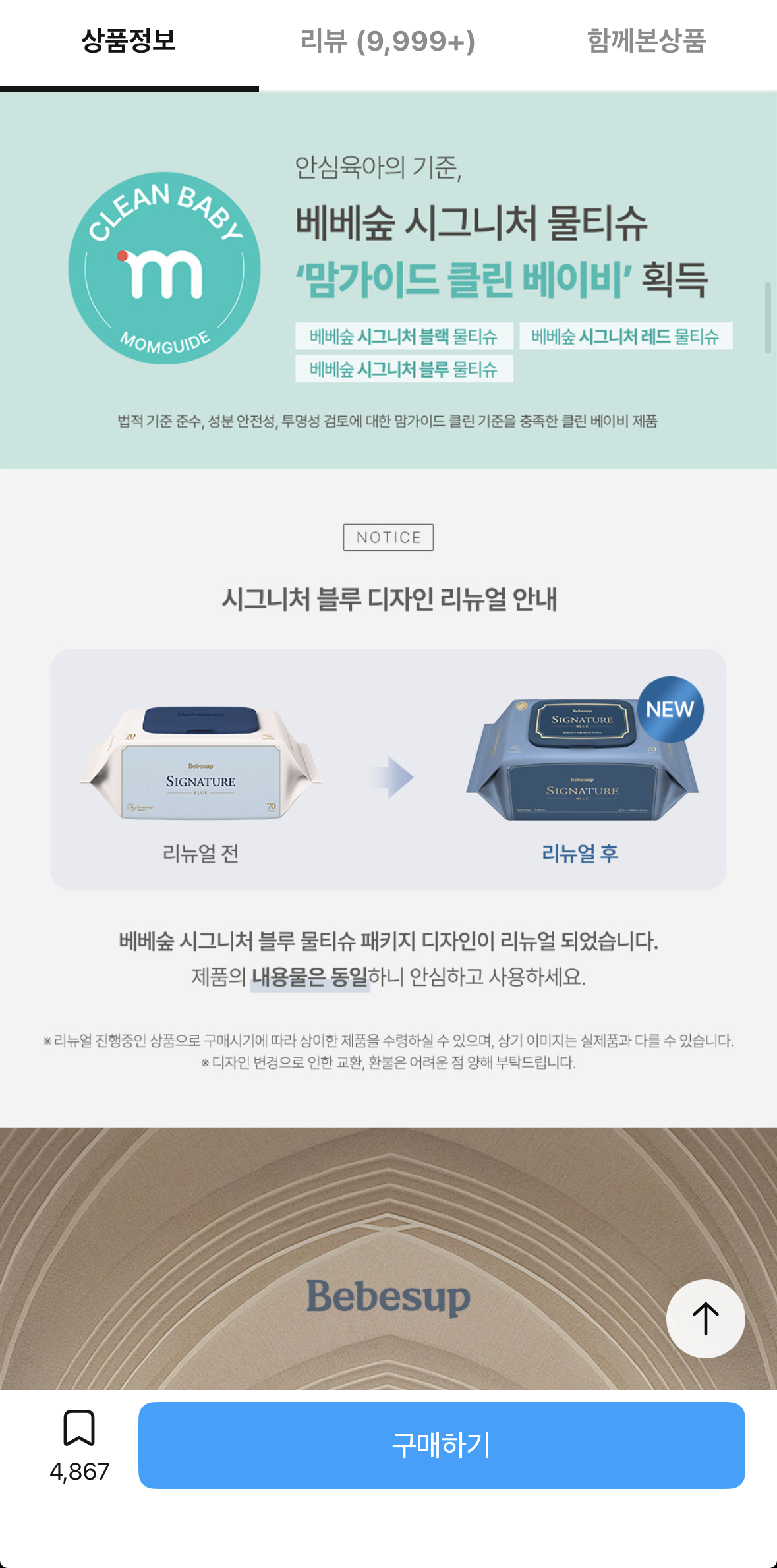 핫딜 이미지