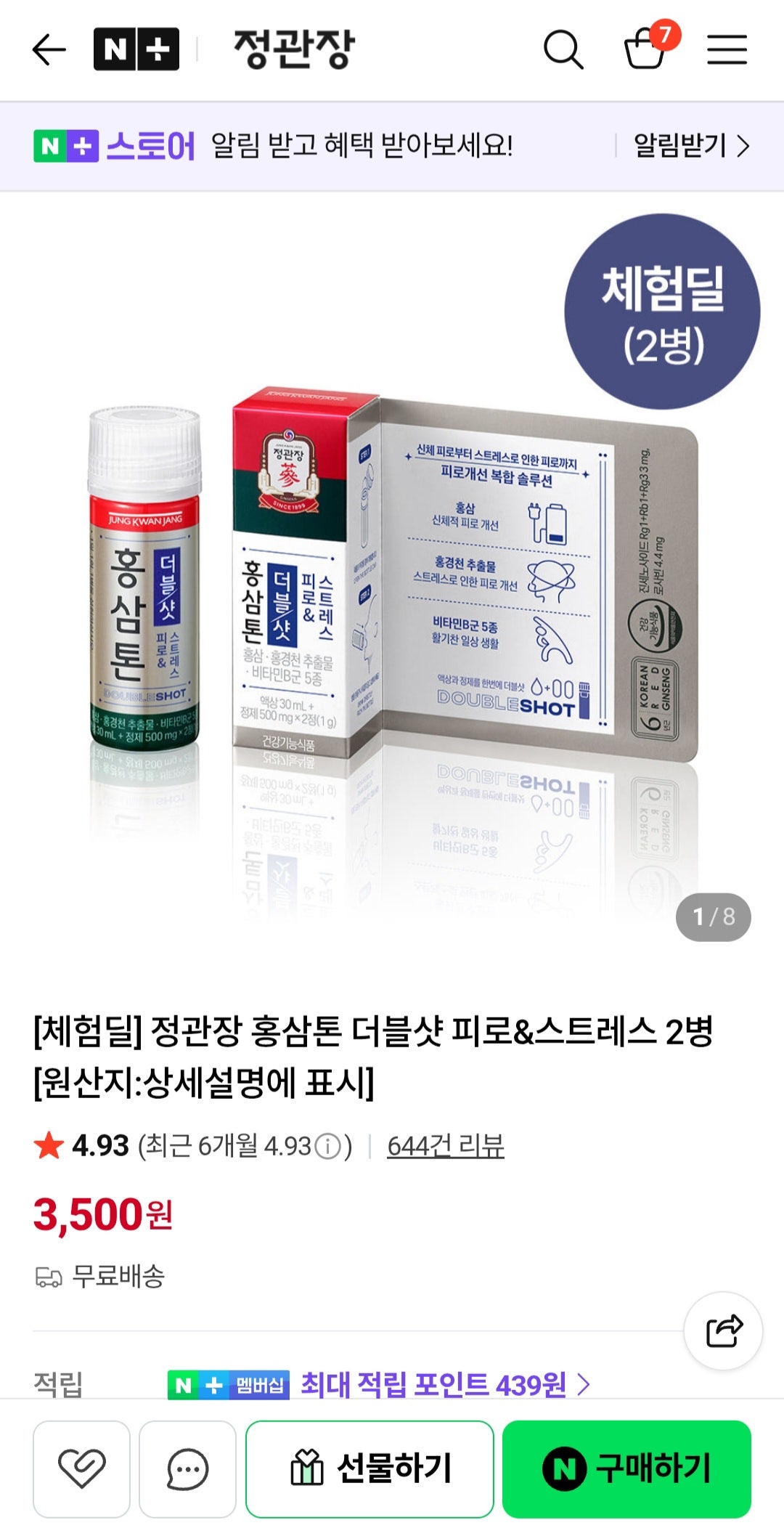 핫딜 이미지