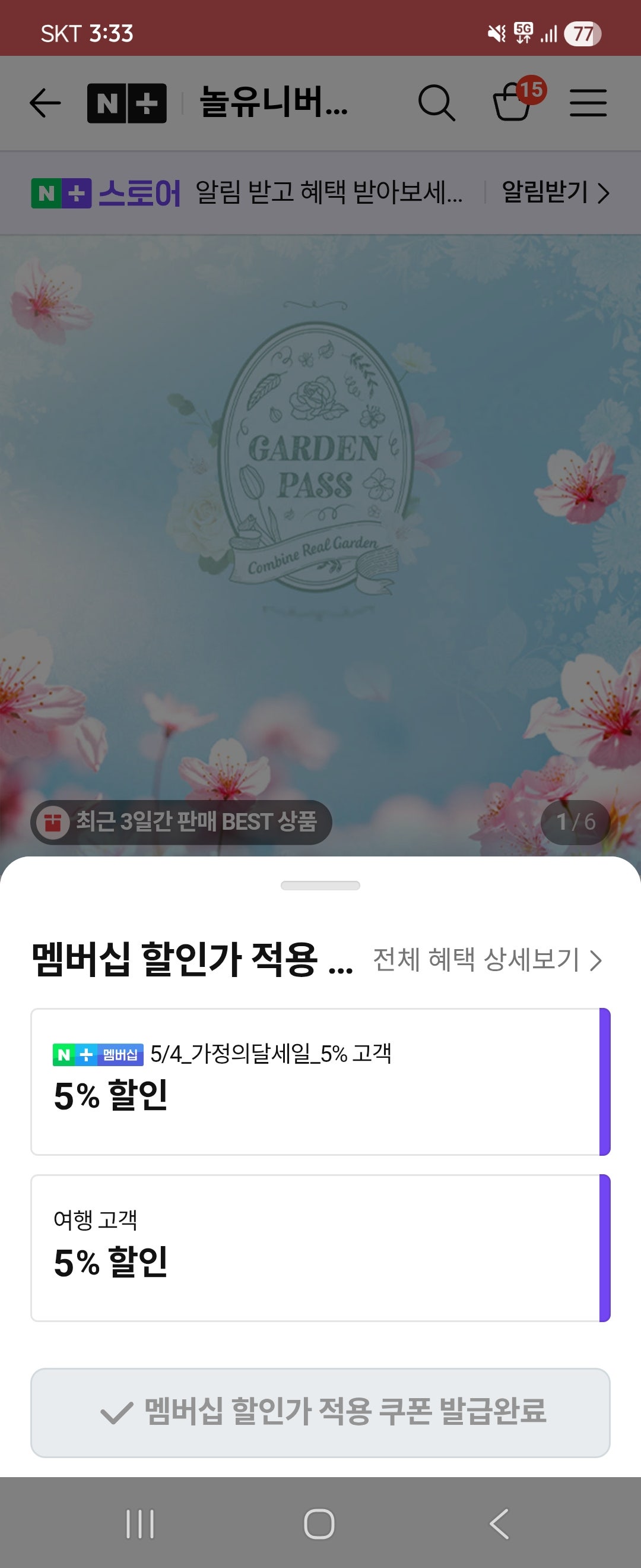핫딜 이미지