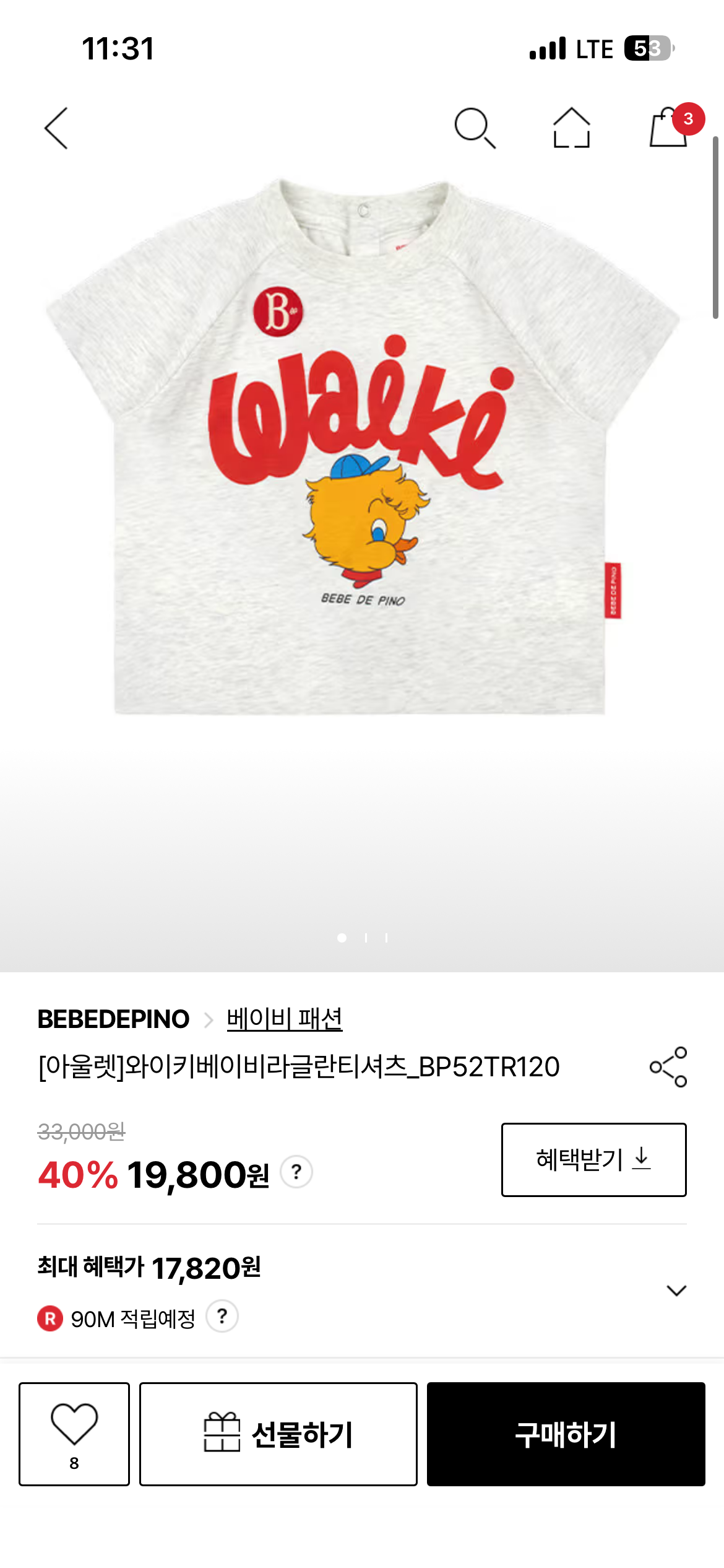 핫딜 이미지