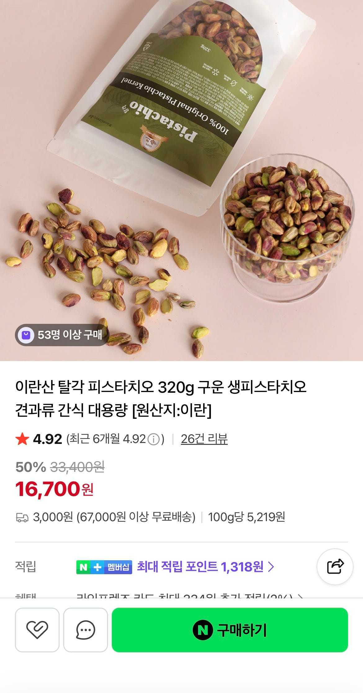 핫딜 이미지