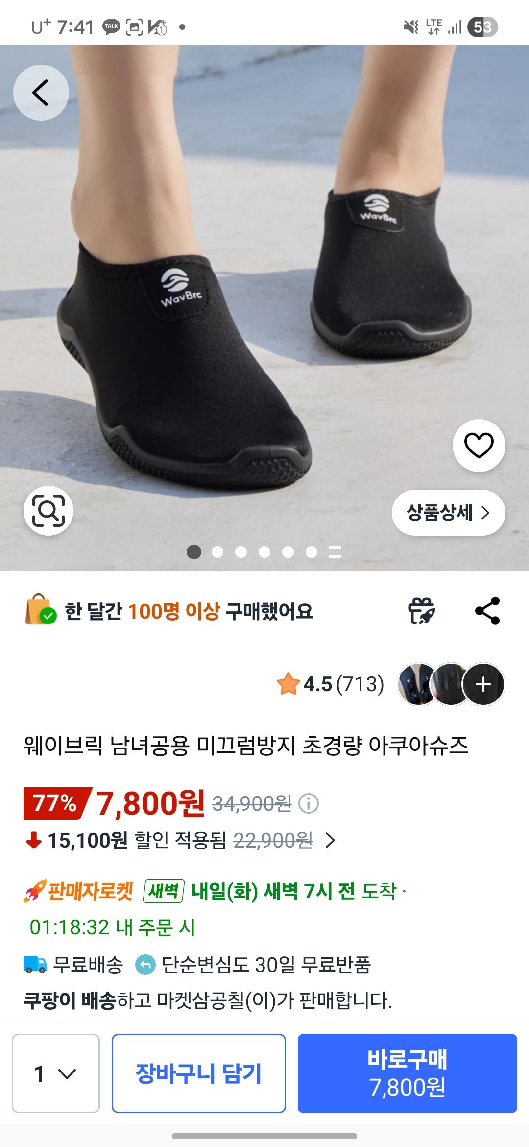 핫딜 이미지