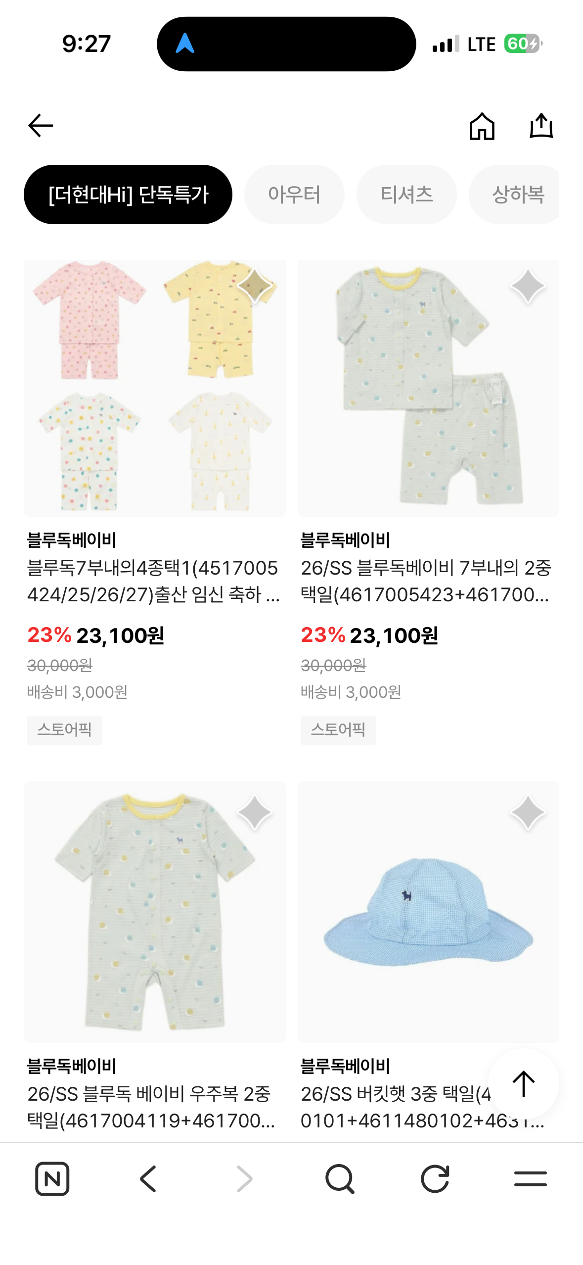 핫딜 이미지