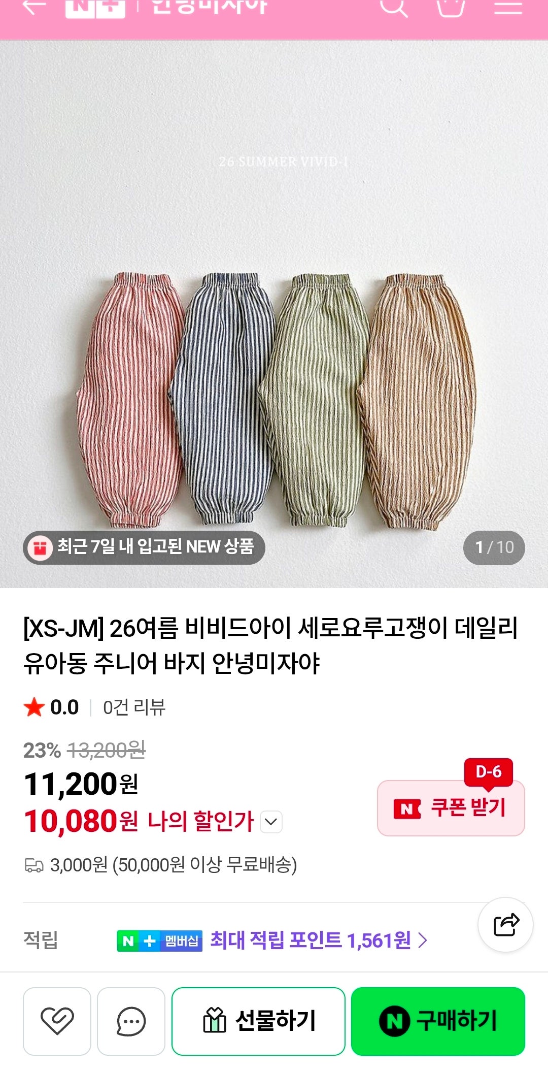 핫딜 이미지