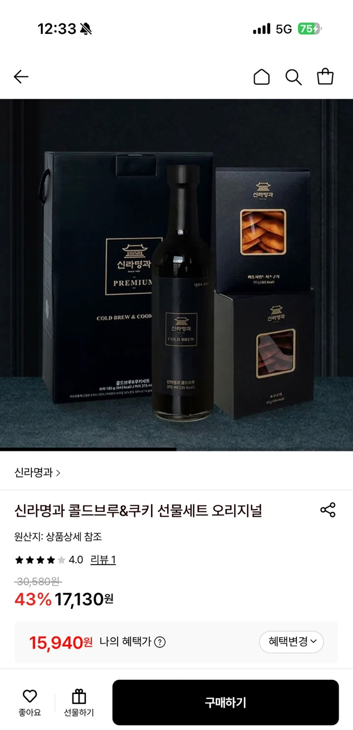 핫딜 이미지