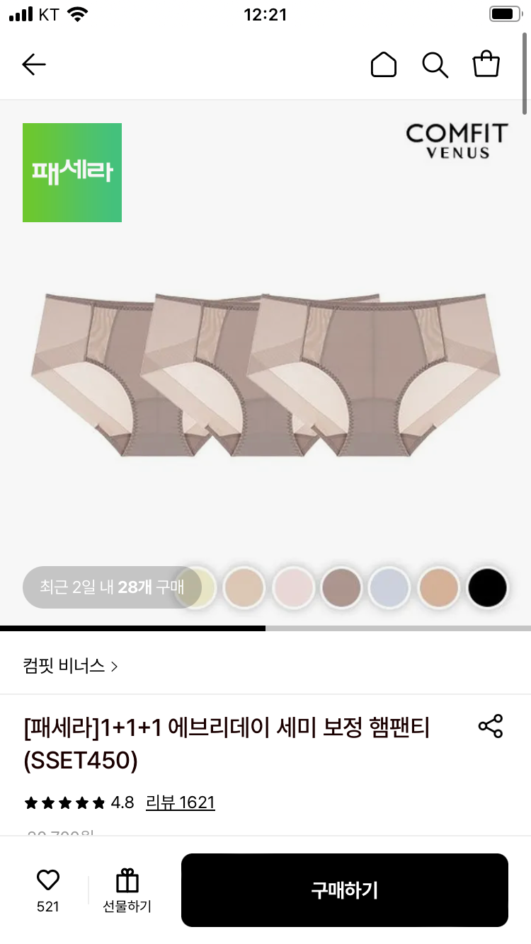 핫딜 이미지
