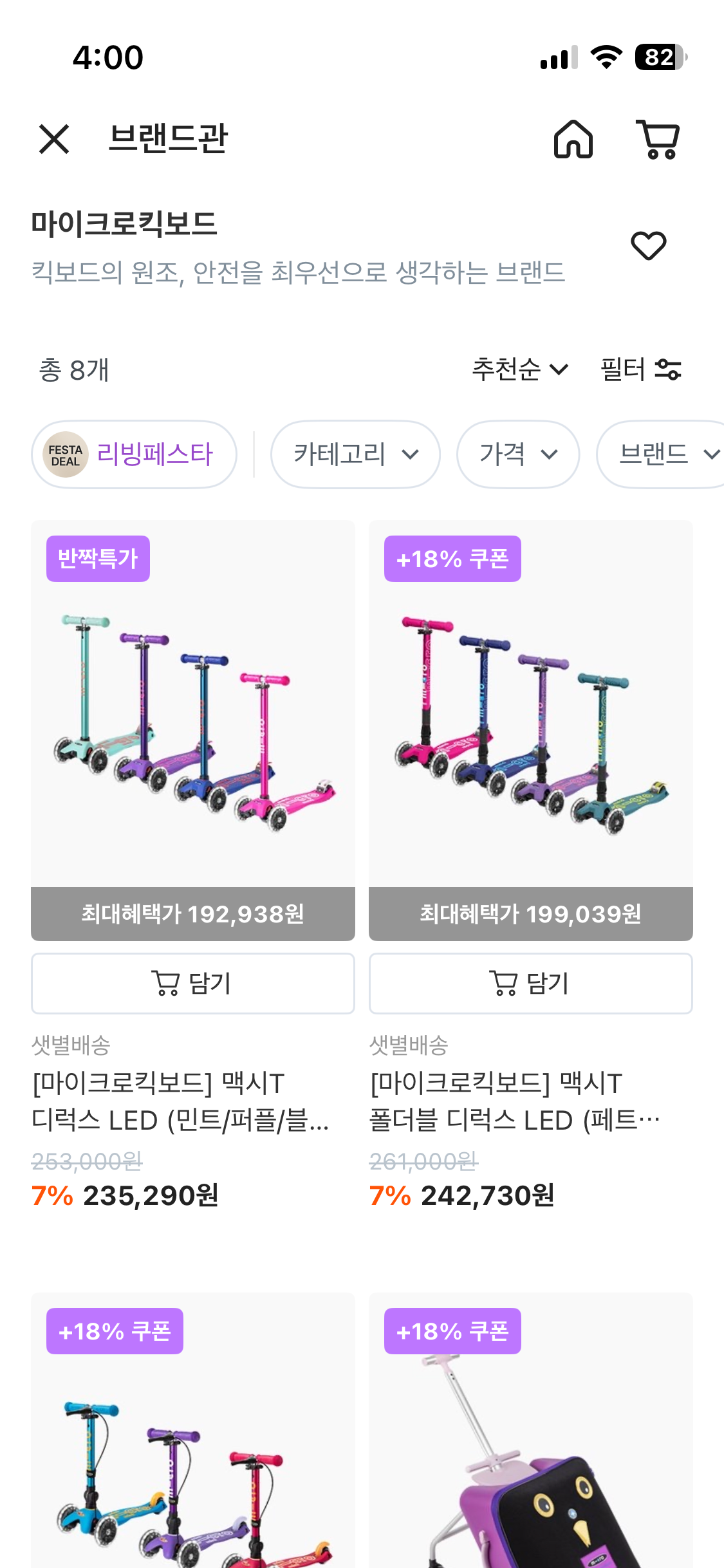 핫딜 이미지