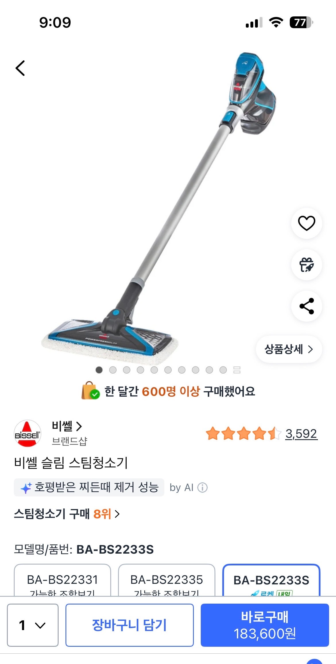 핫딜 이미지