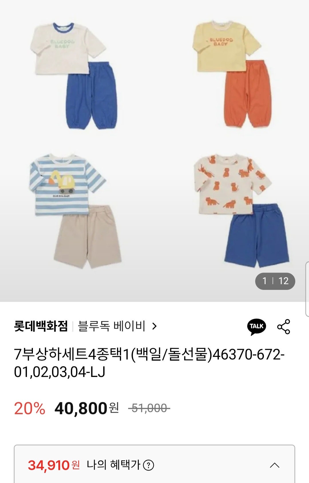 핫딜 이미지