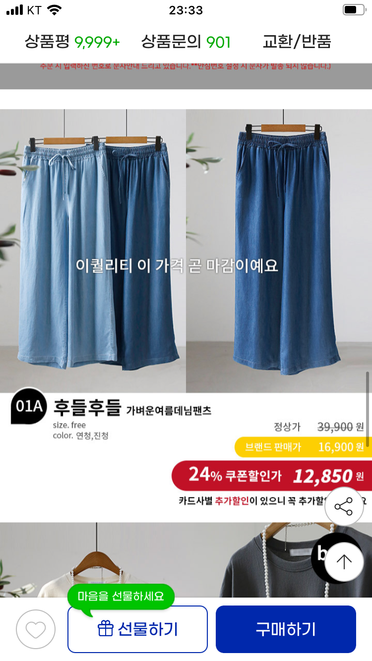 핫딜 이미지