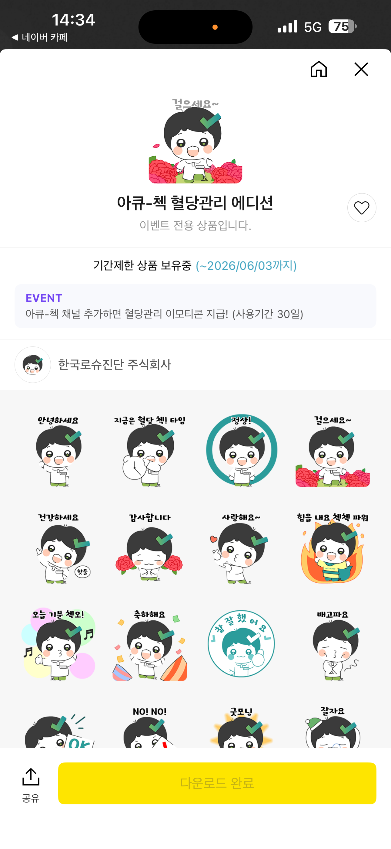 핫딜 이미지