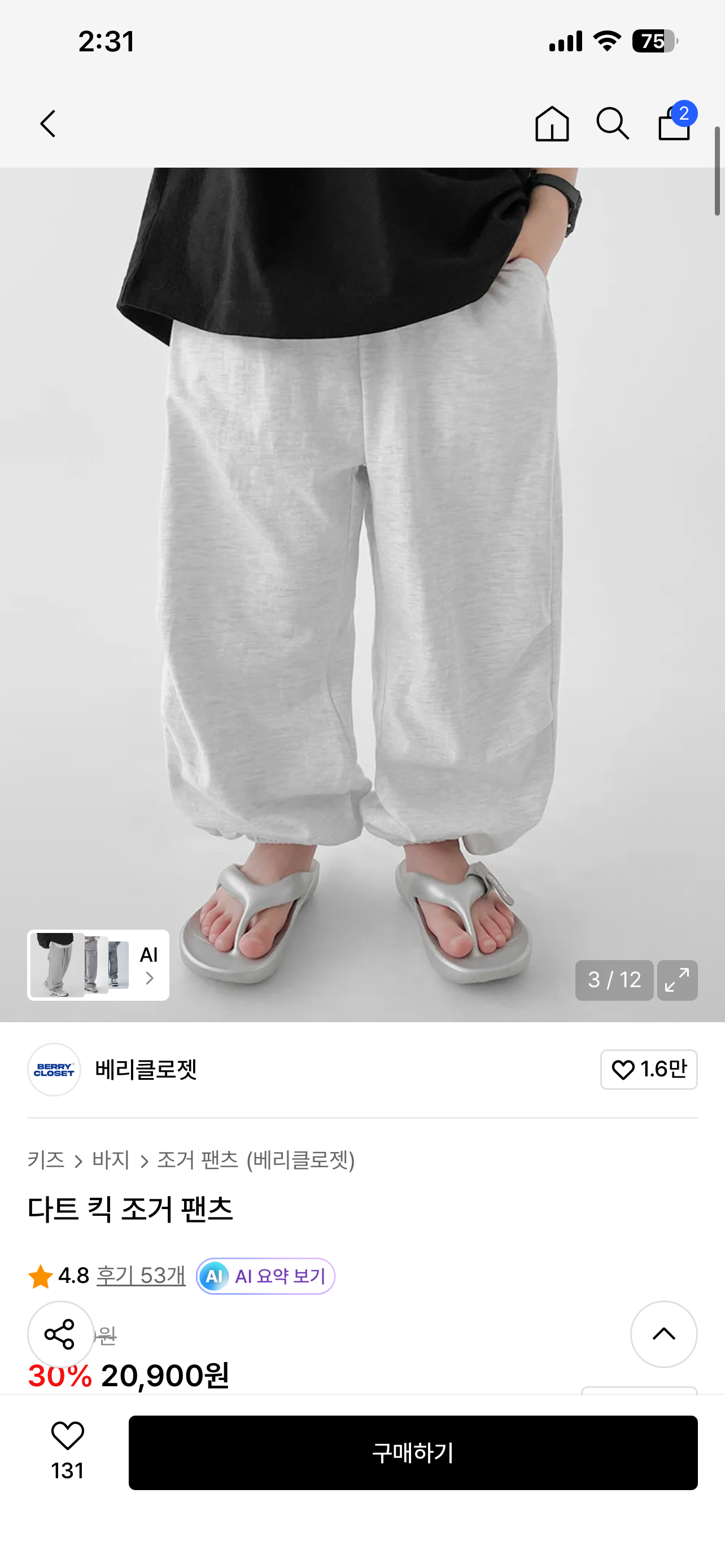 핫딜 이미지