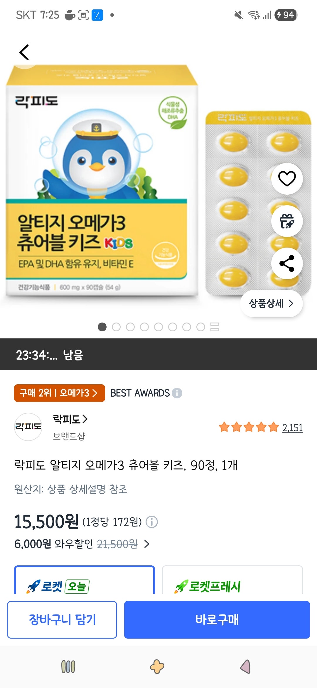 핫딜 이미지