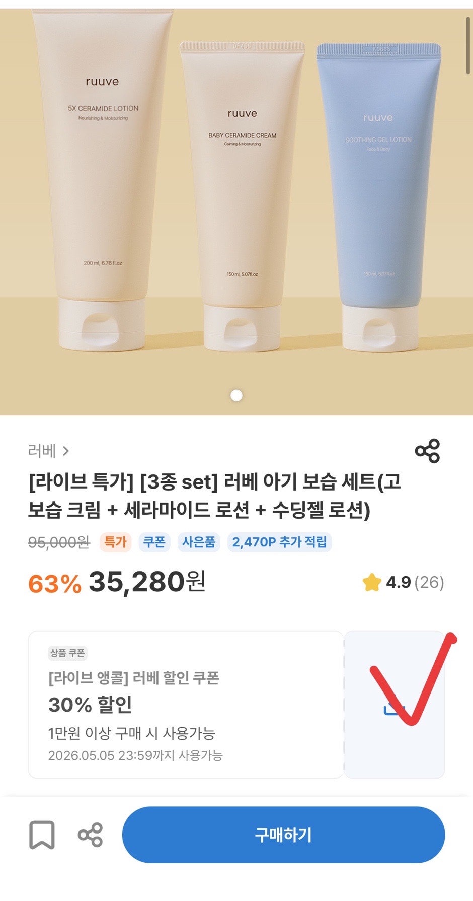 핫딜 이미지