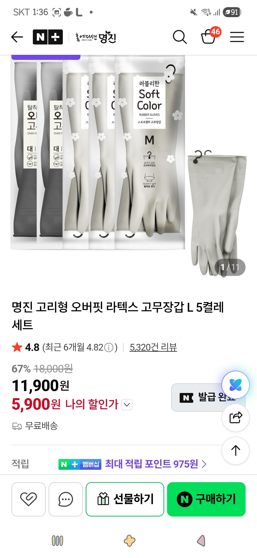 핫딜 이미지