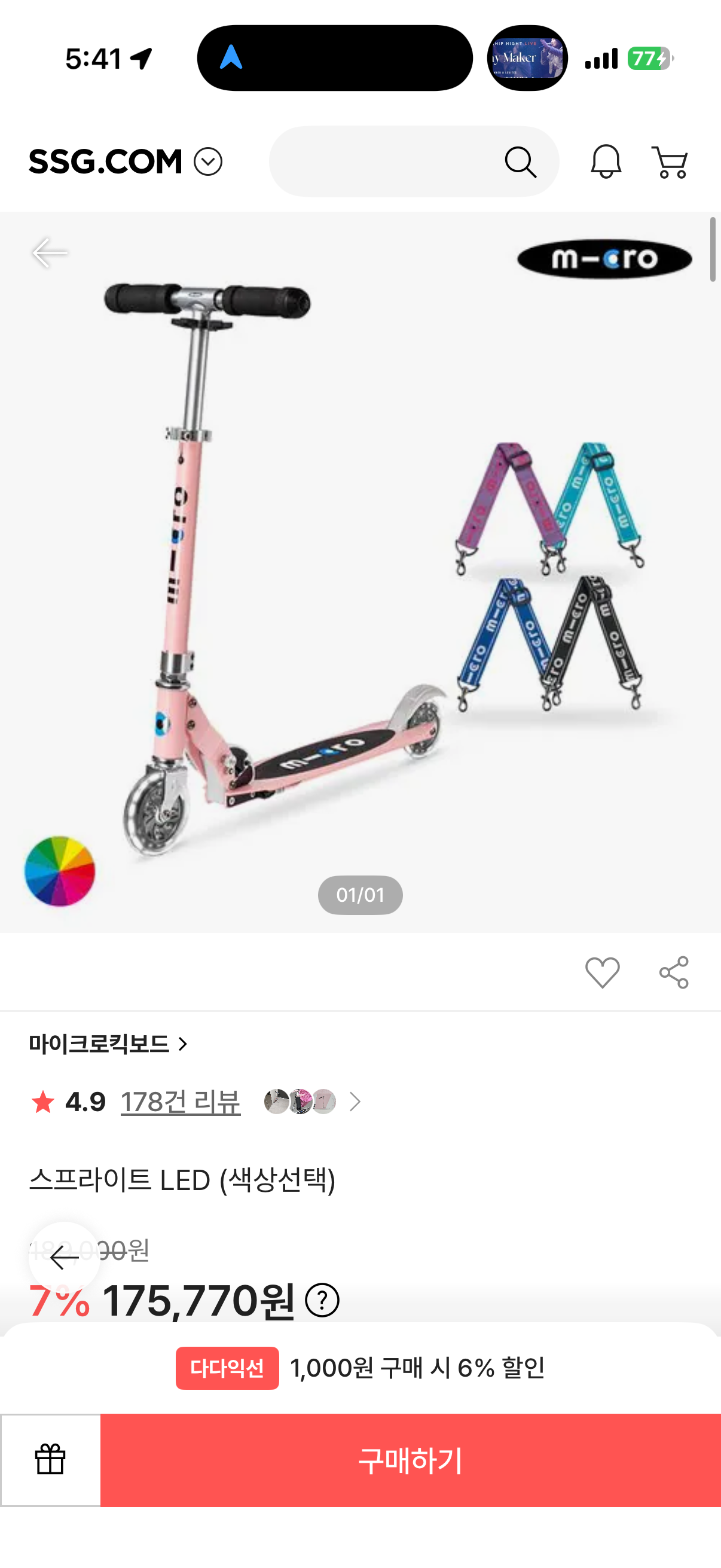 핫딜 이미지
