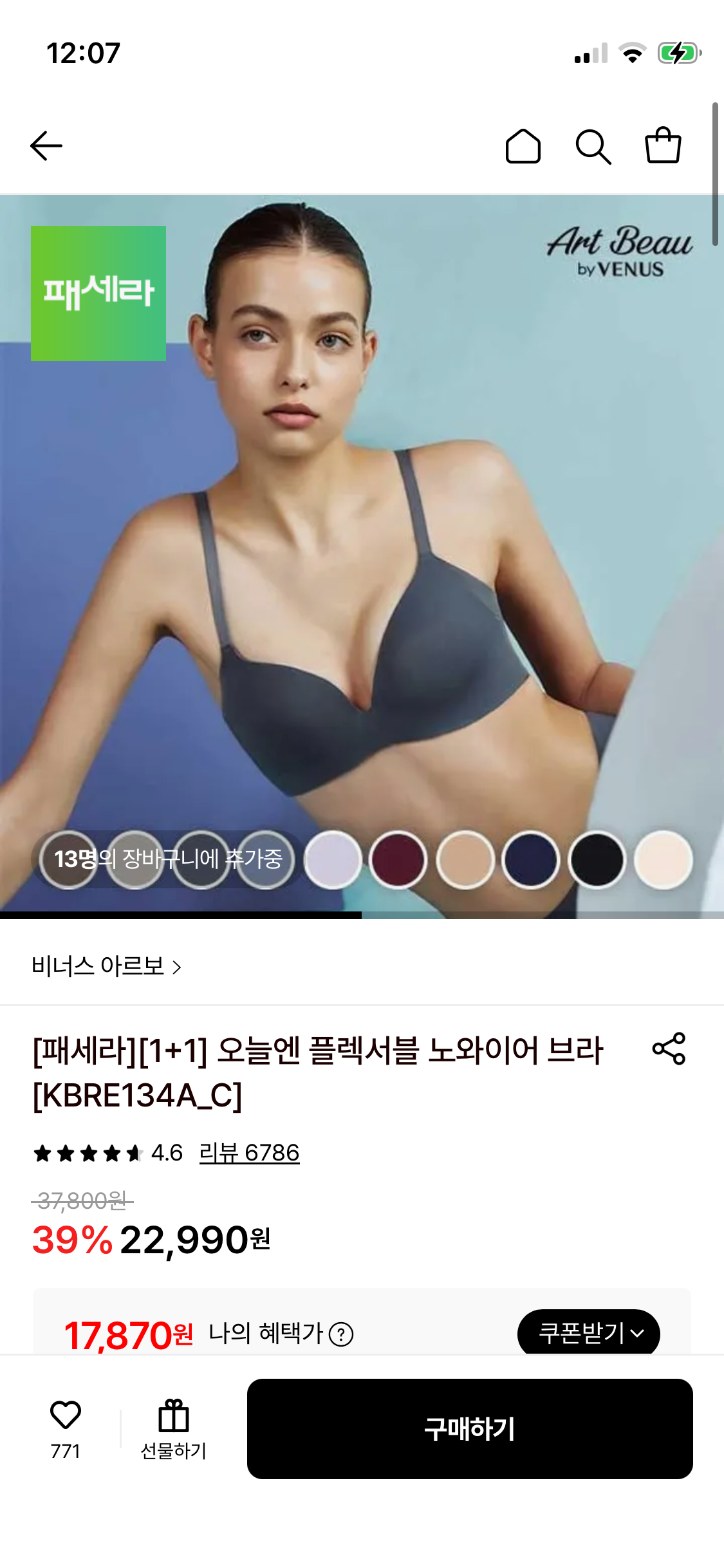 핫딜 이미지