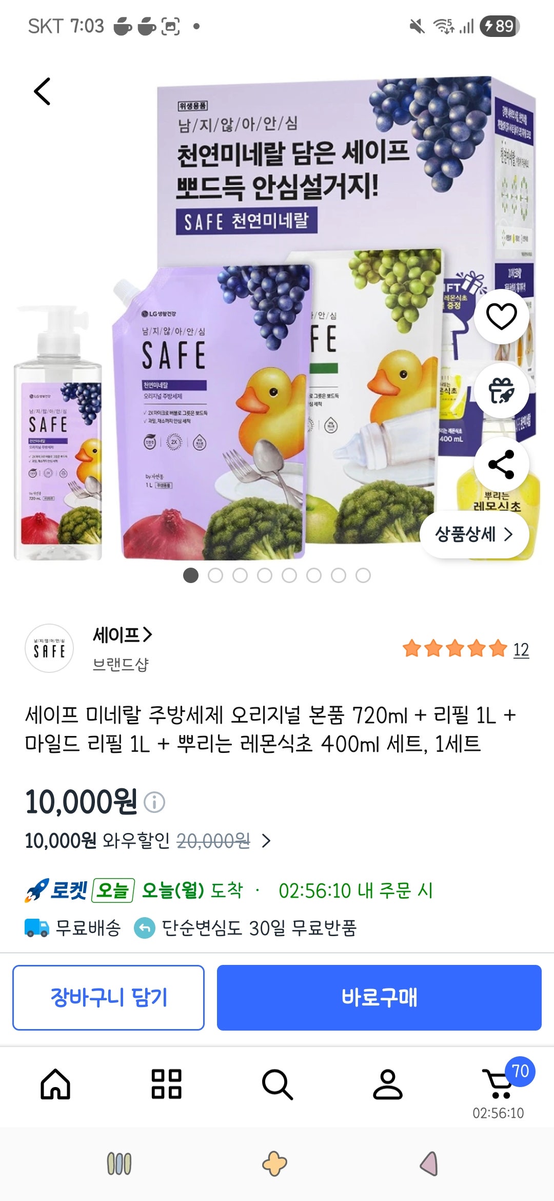 핫딜 이미지