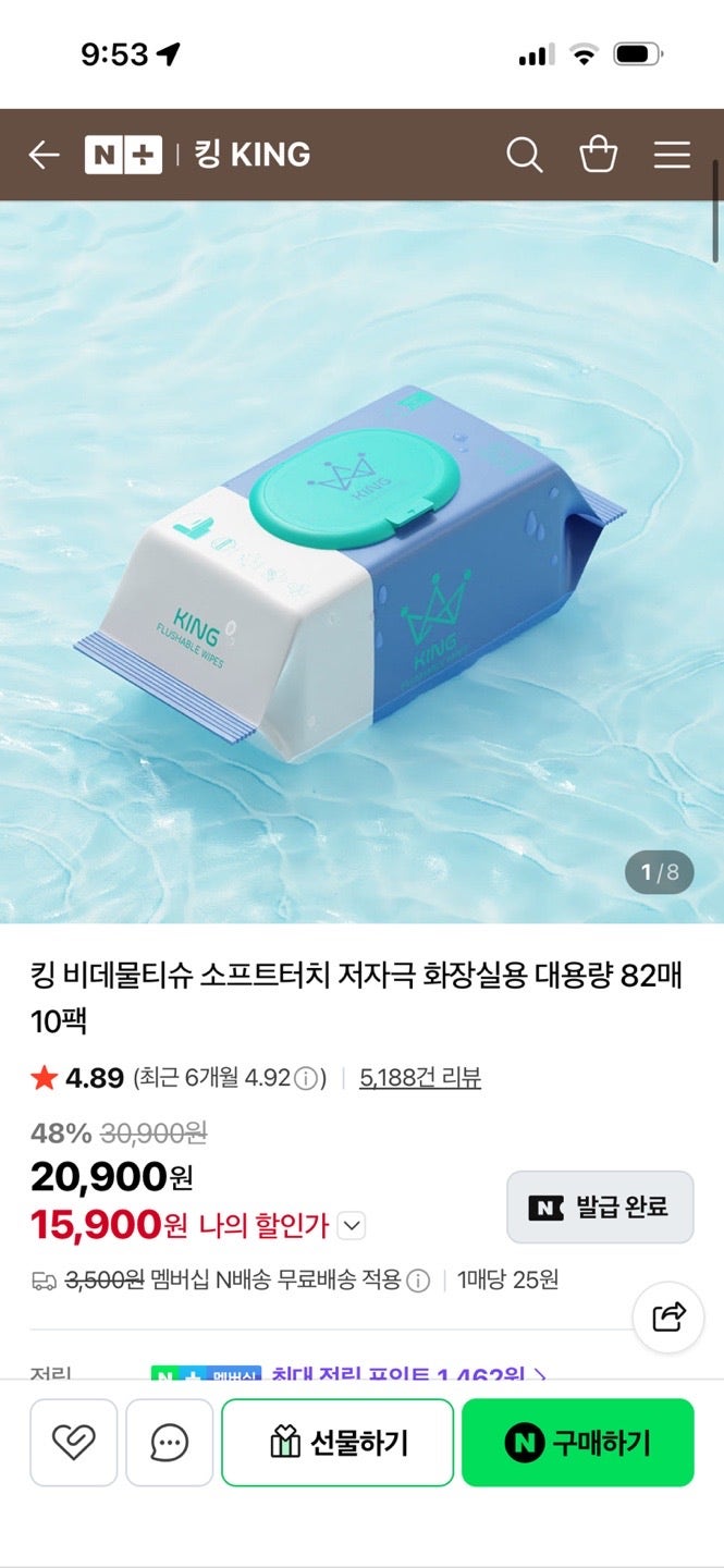 핫딜 이미지