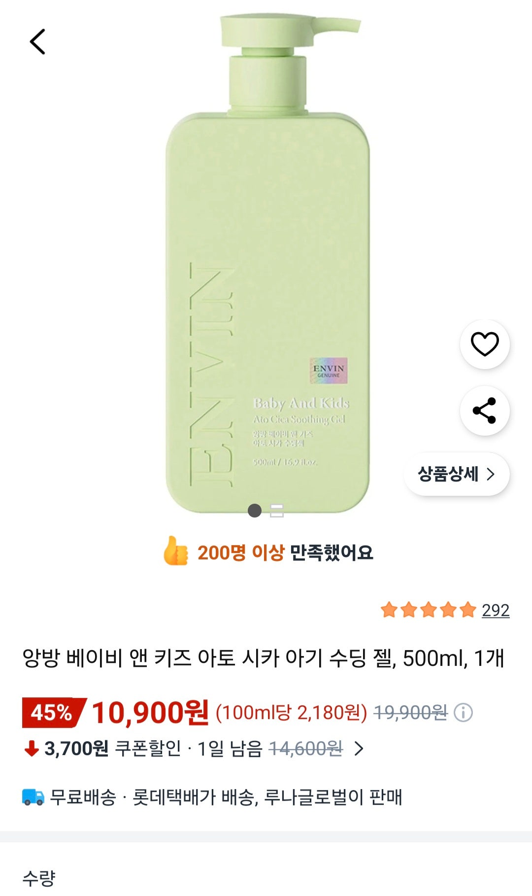 핫딜 이미지