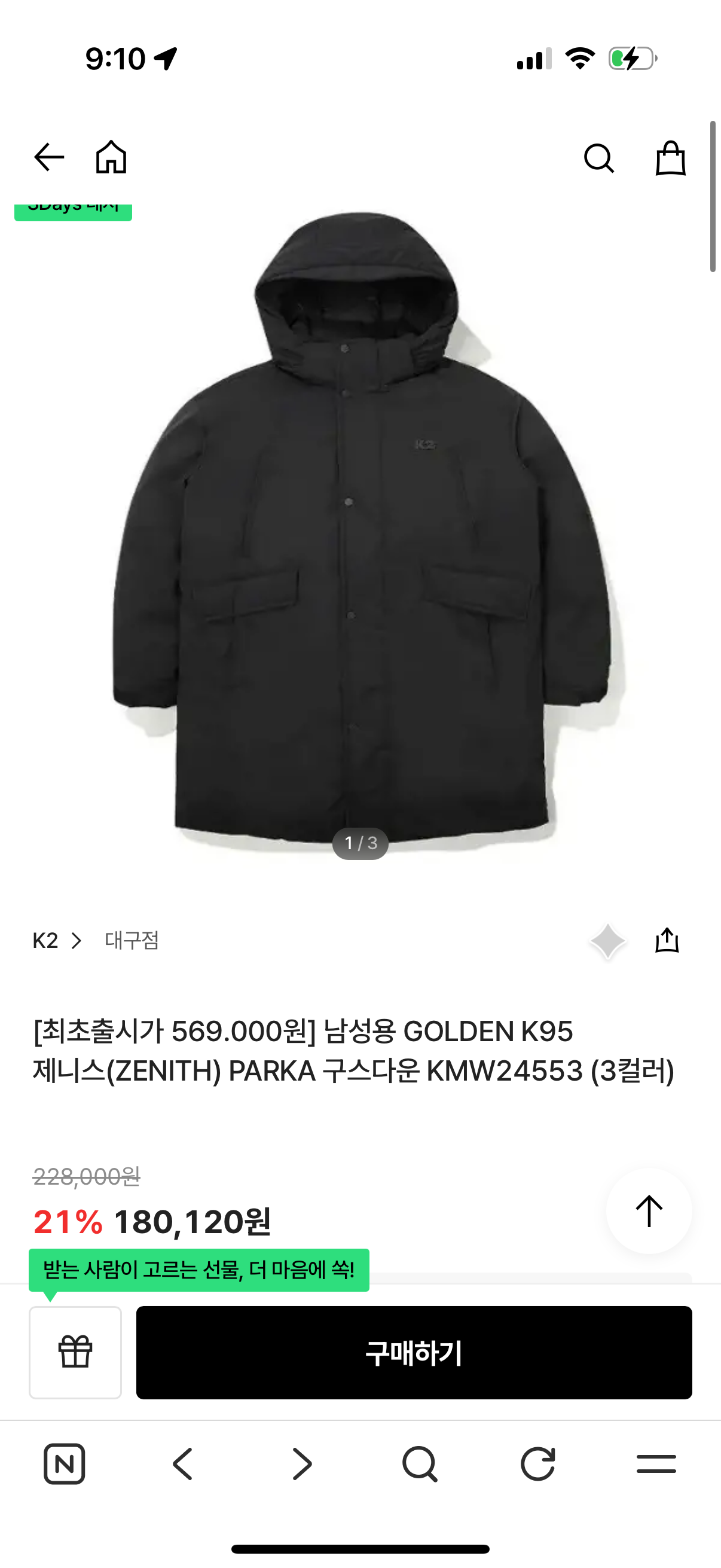 핫딜 이미지