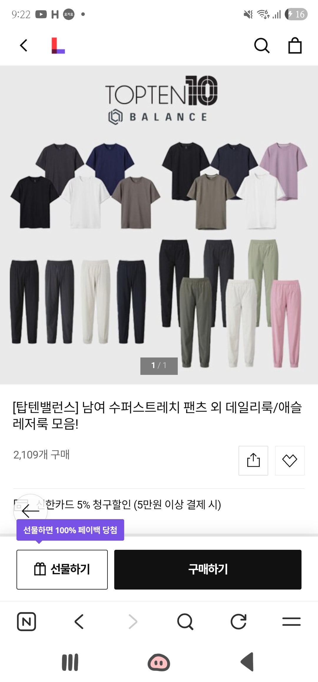 핫딜 이미지