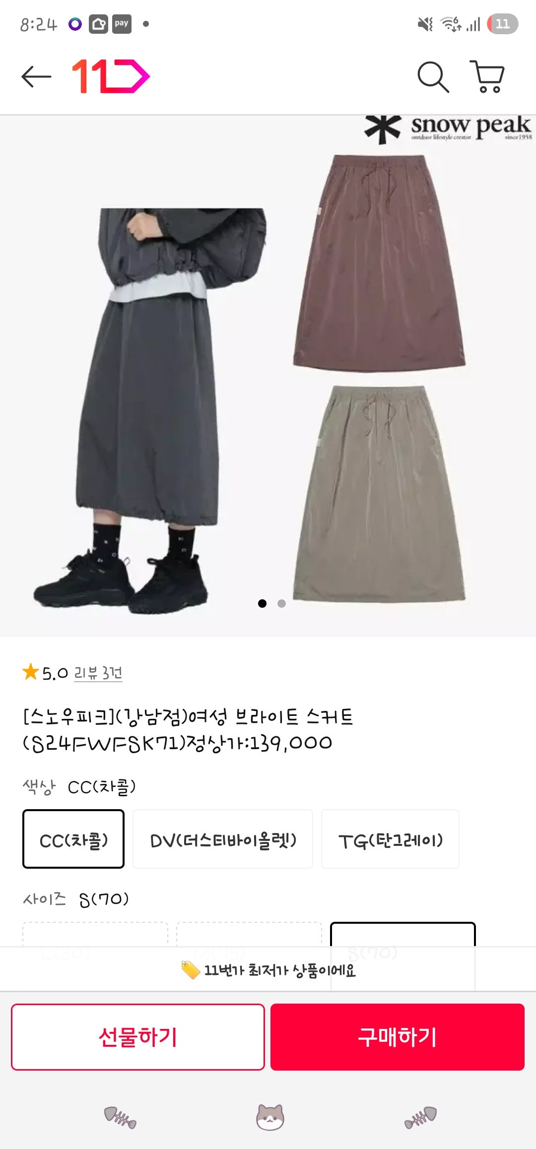 핫딜 이미지