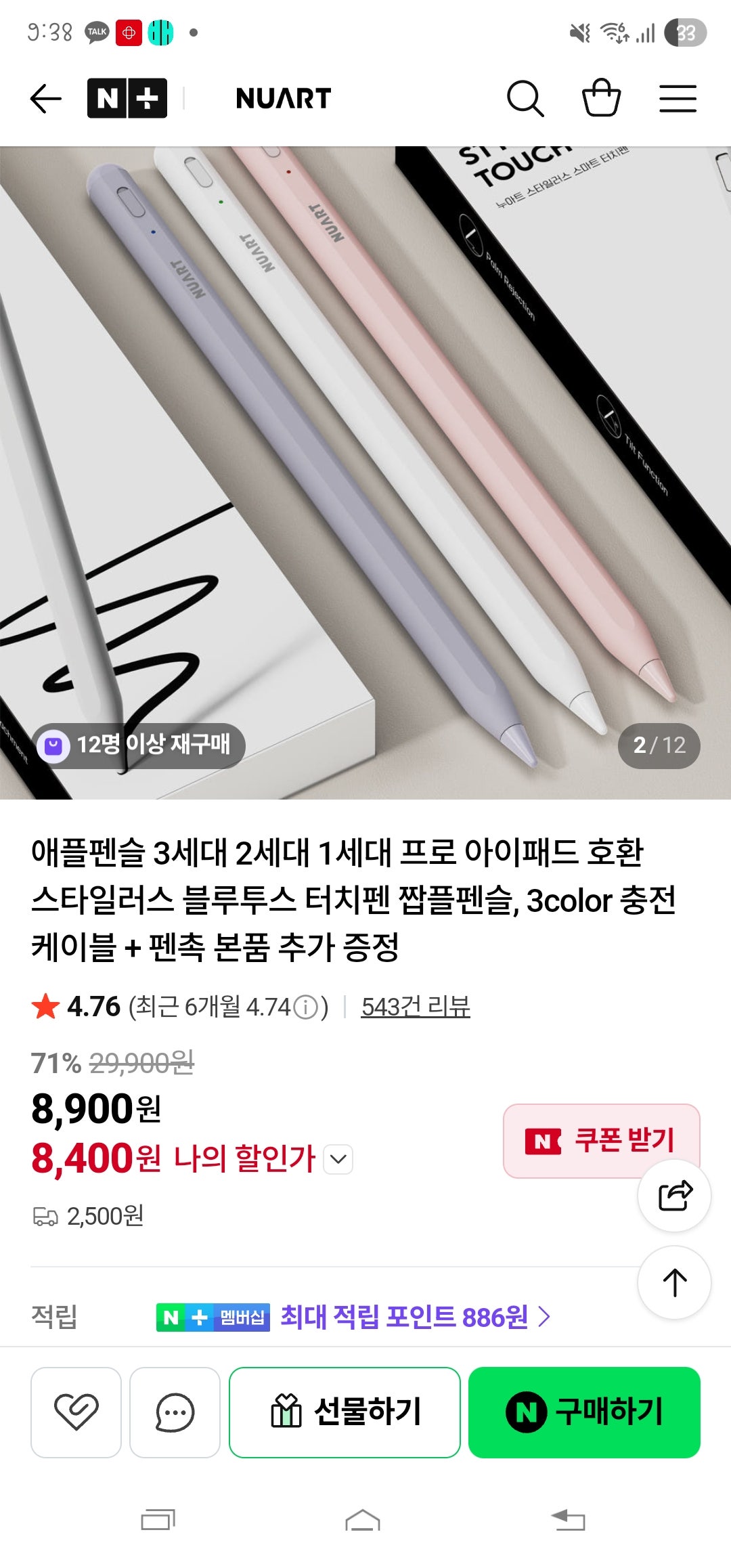 핫딜 이미지