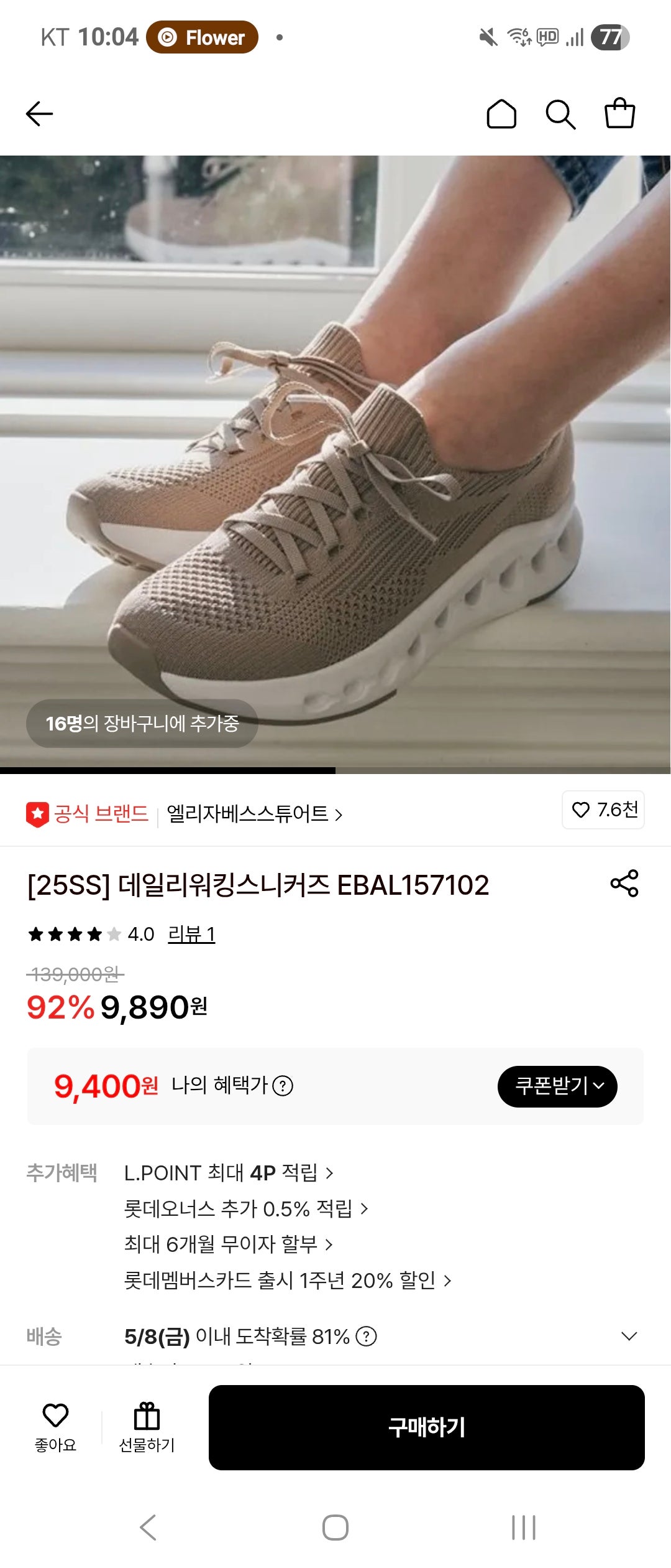 핫딜 이미지