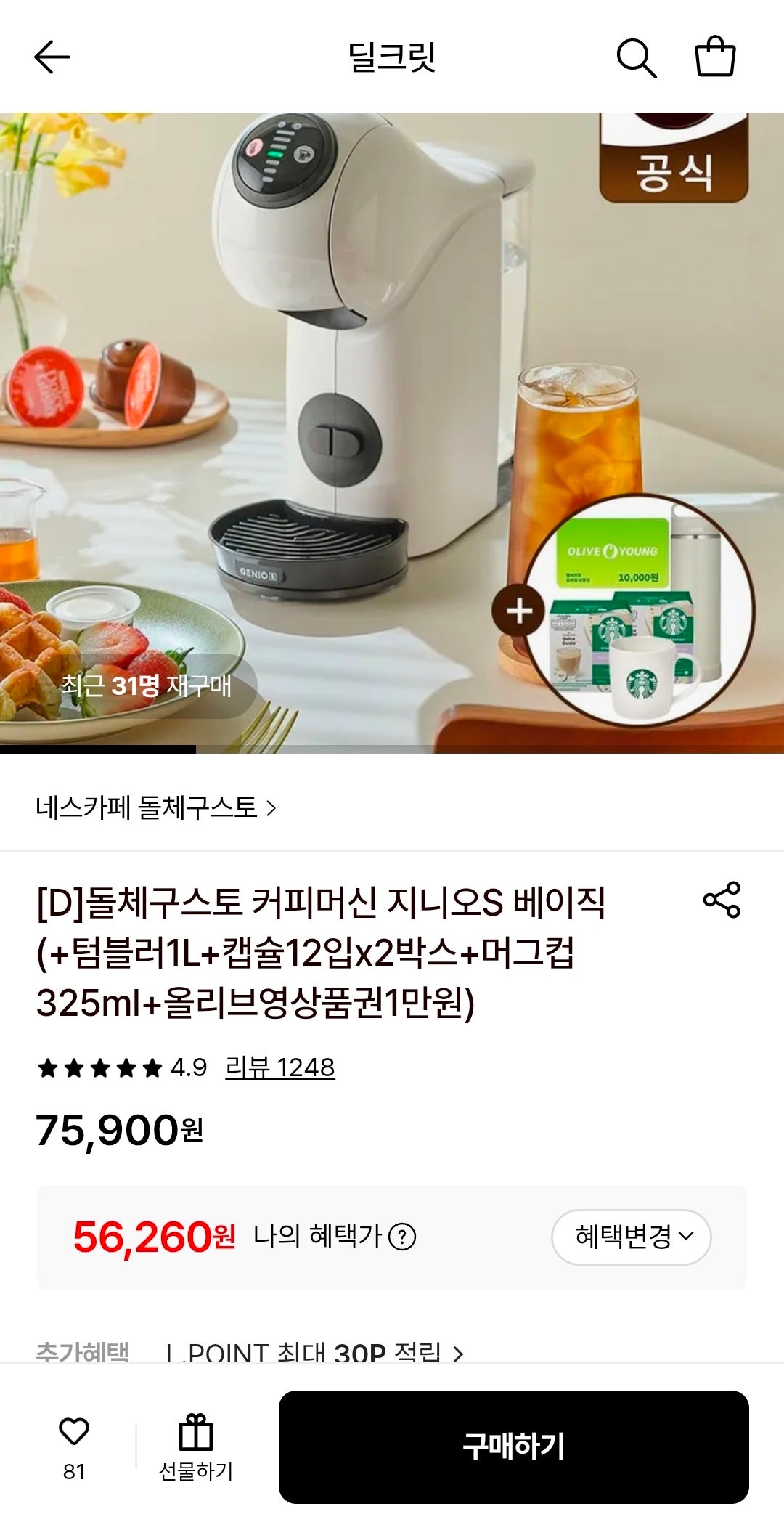 핫딜 이미지