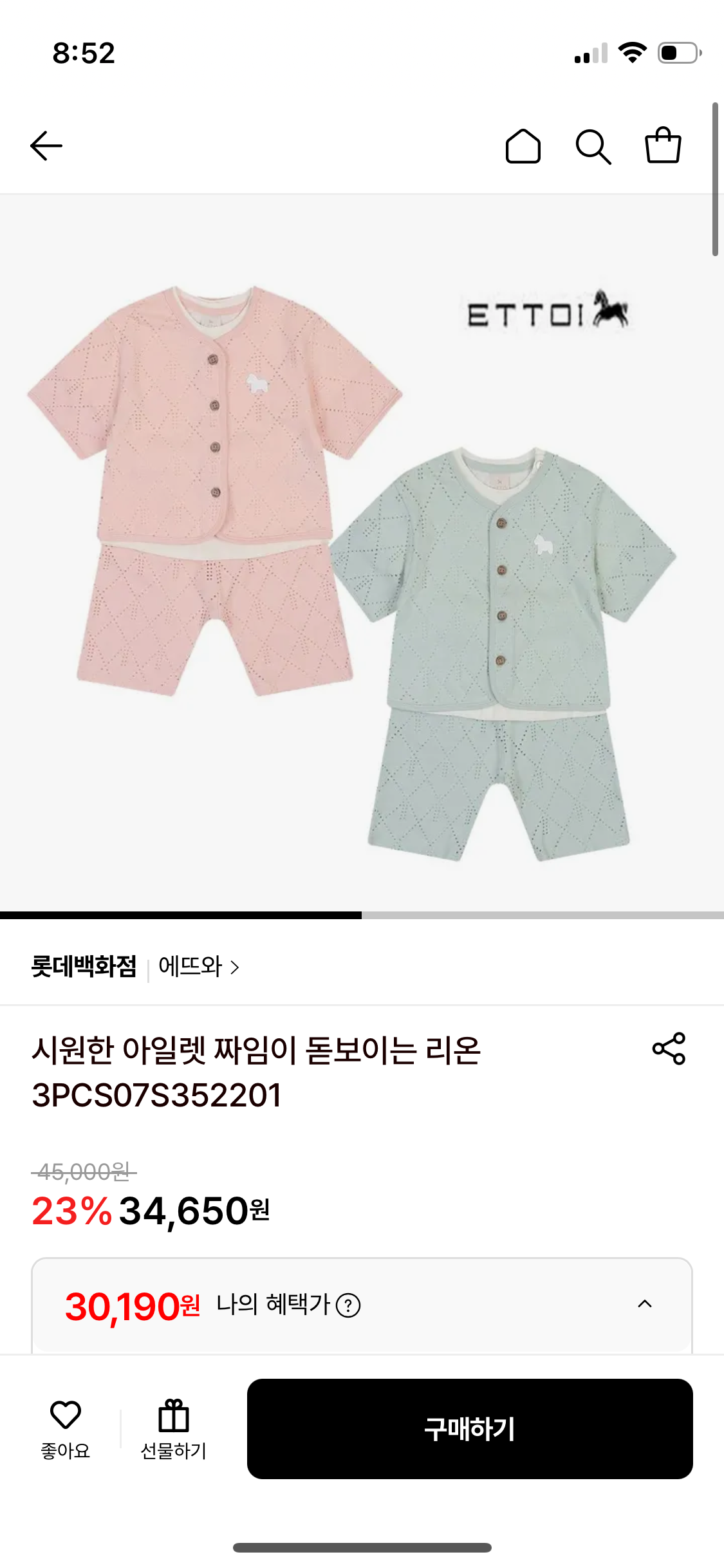 핫딜 이미지