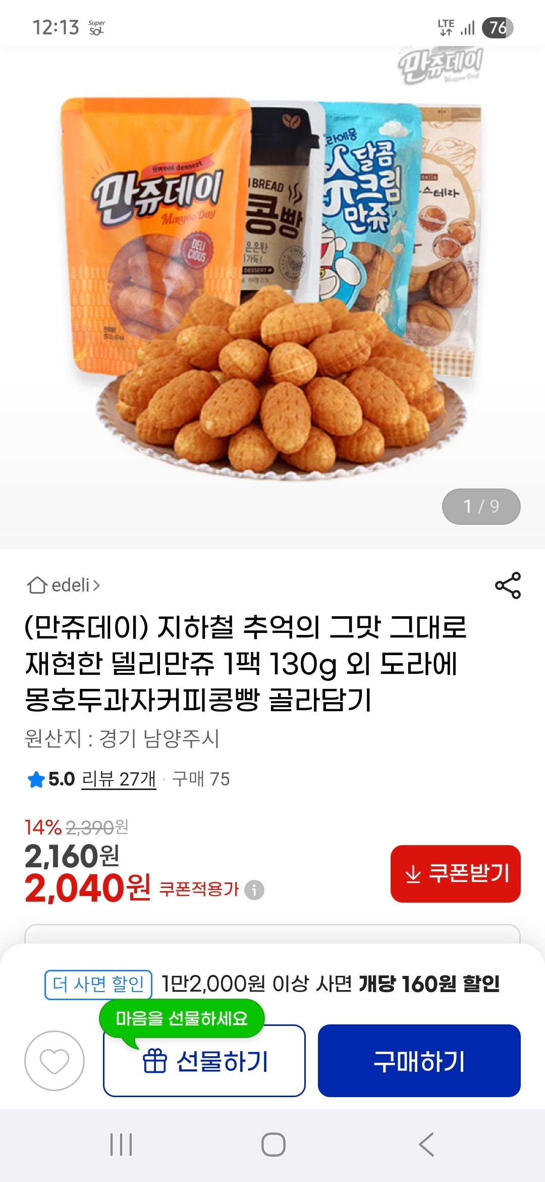 핫딜 이미지