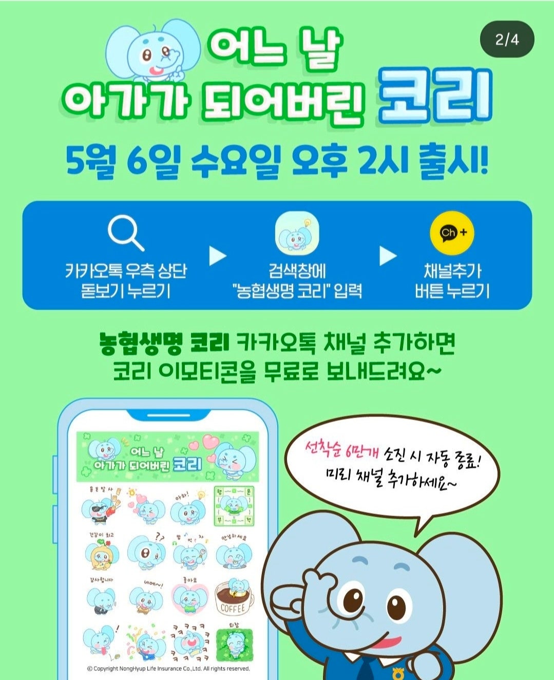 핫딜 이미지