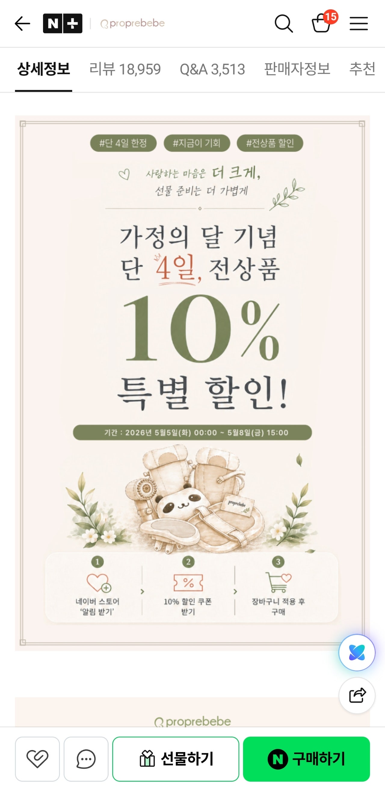 핫딜 이미지