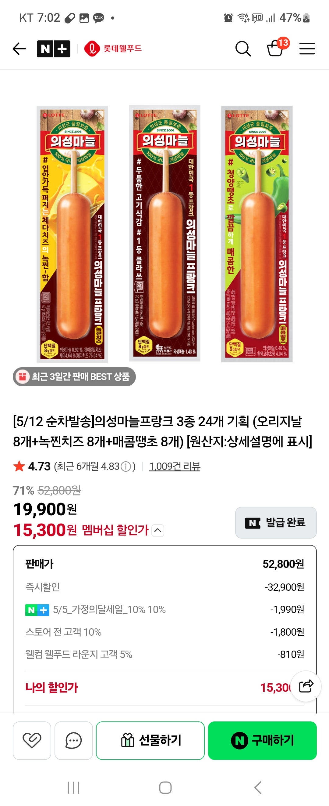 핫딜 이미지
