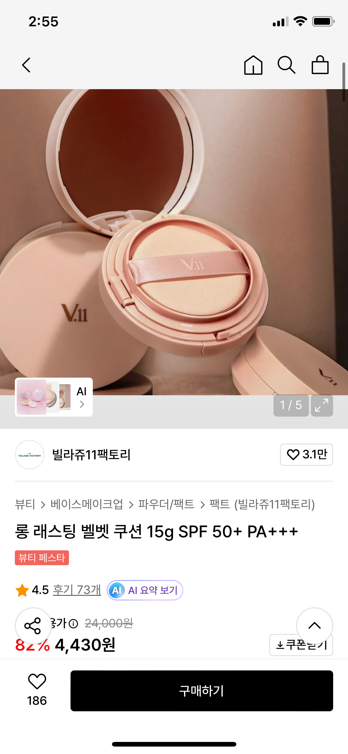 핫딜 이미지