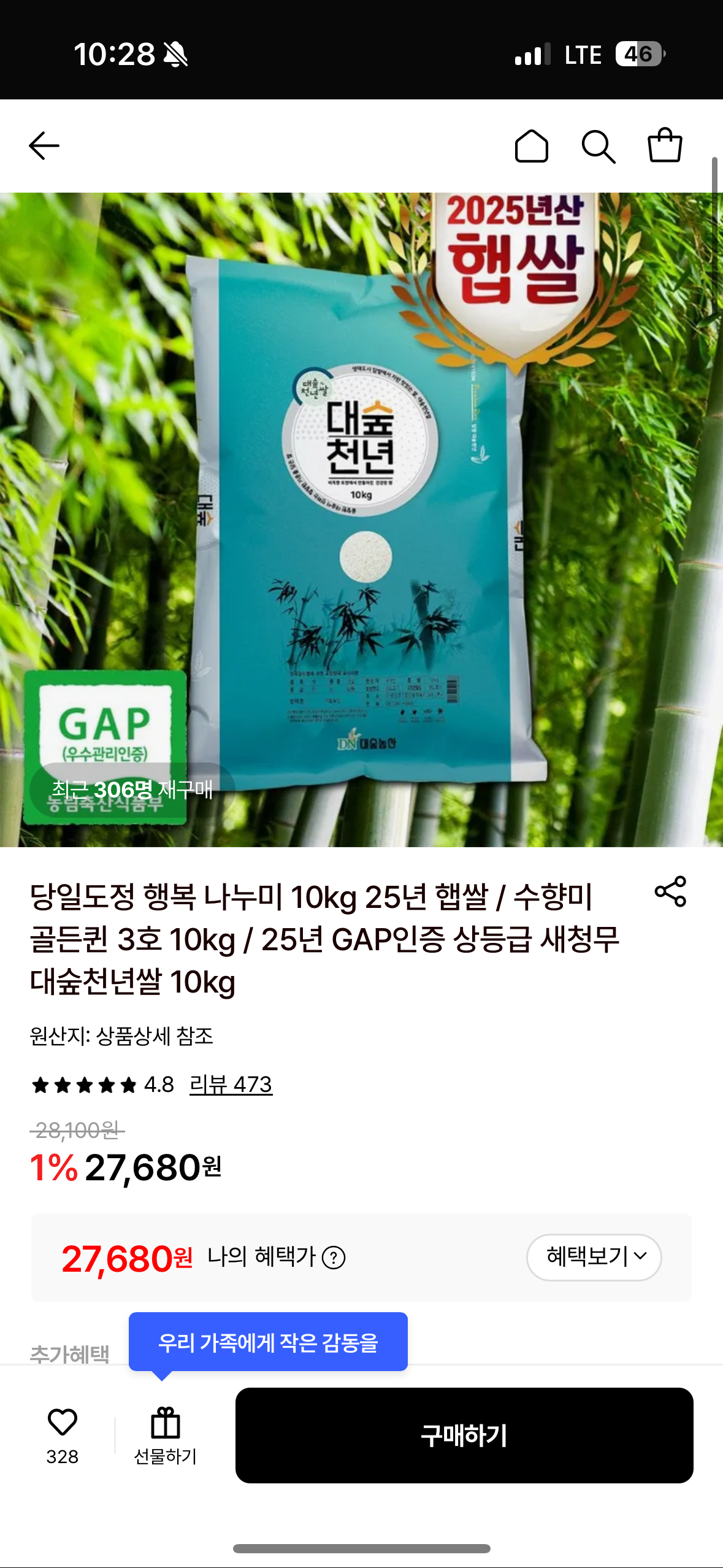 핫딜 이미지