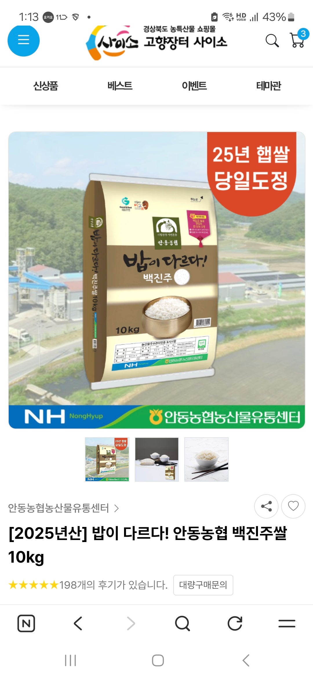 핫딜 이미지