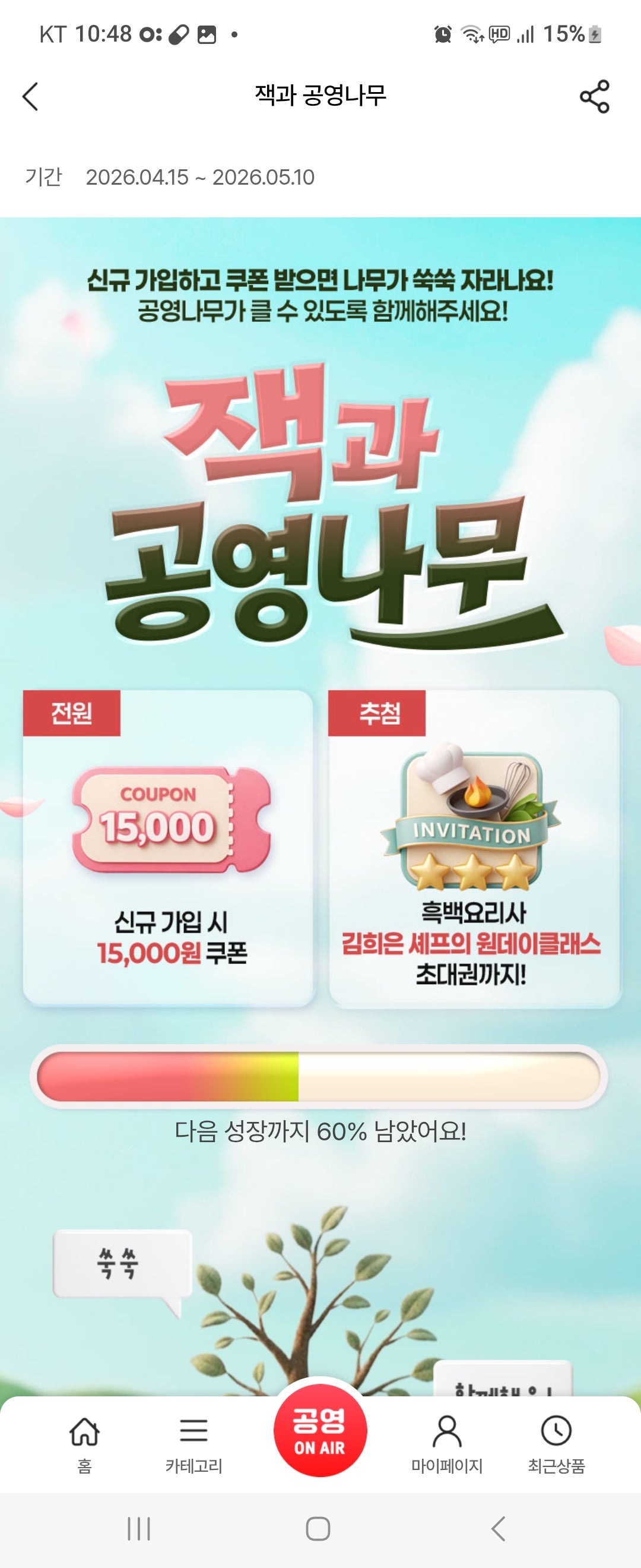 핫딜 이미지