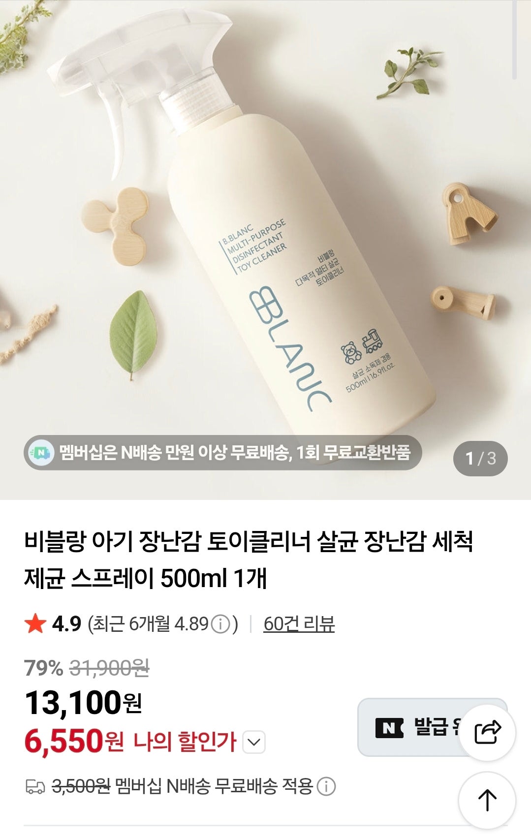핫딜 이미지