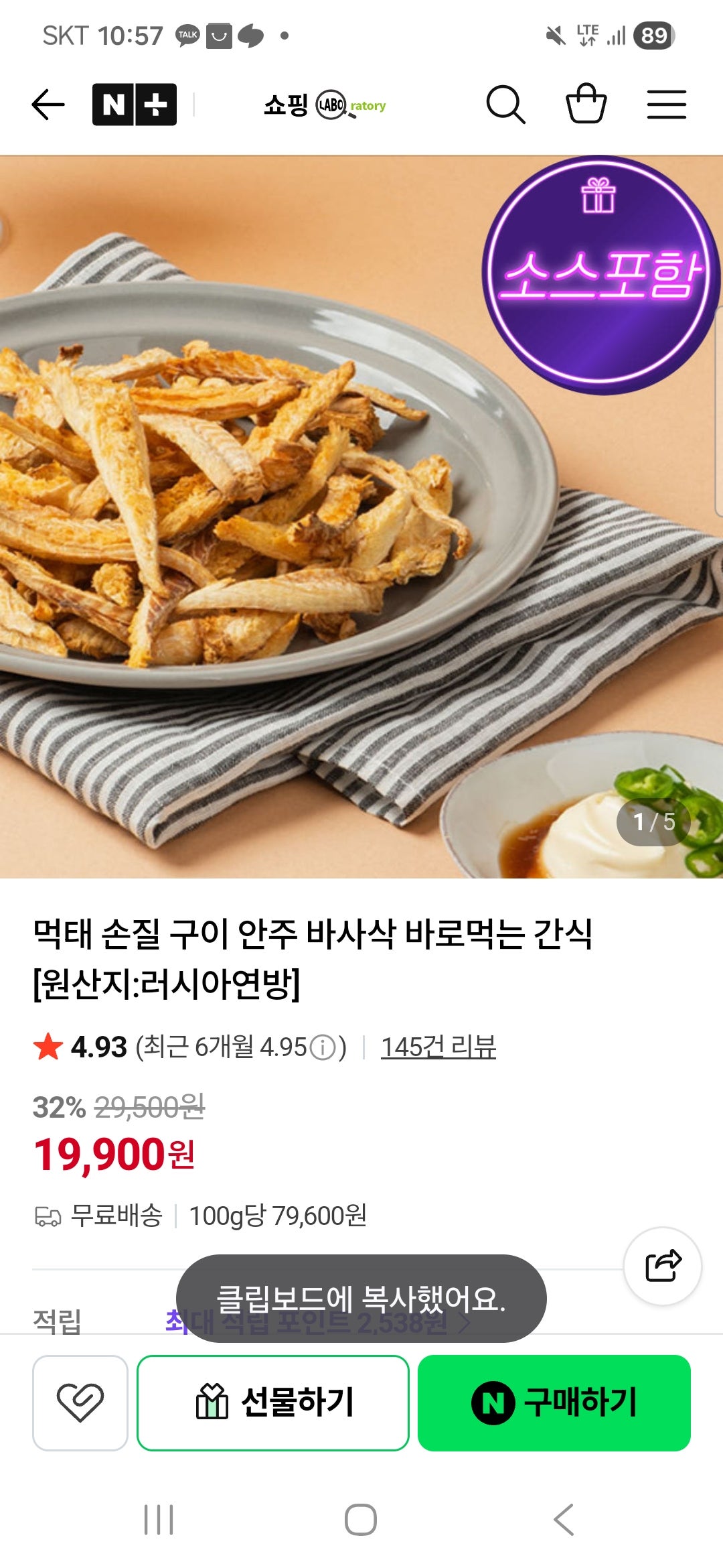 핫딜 이미지