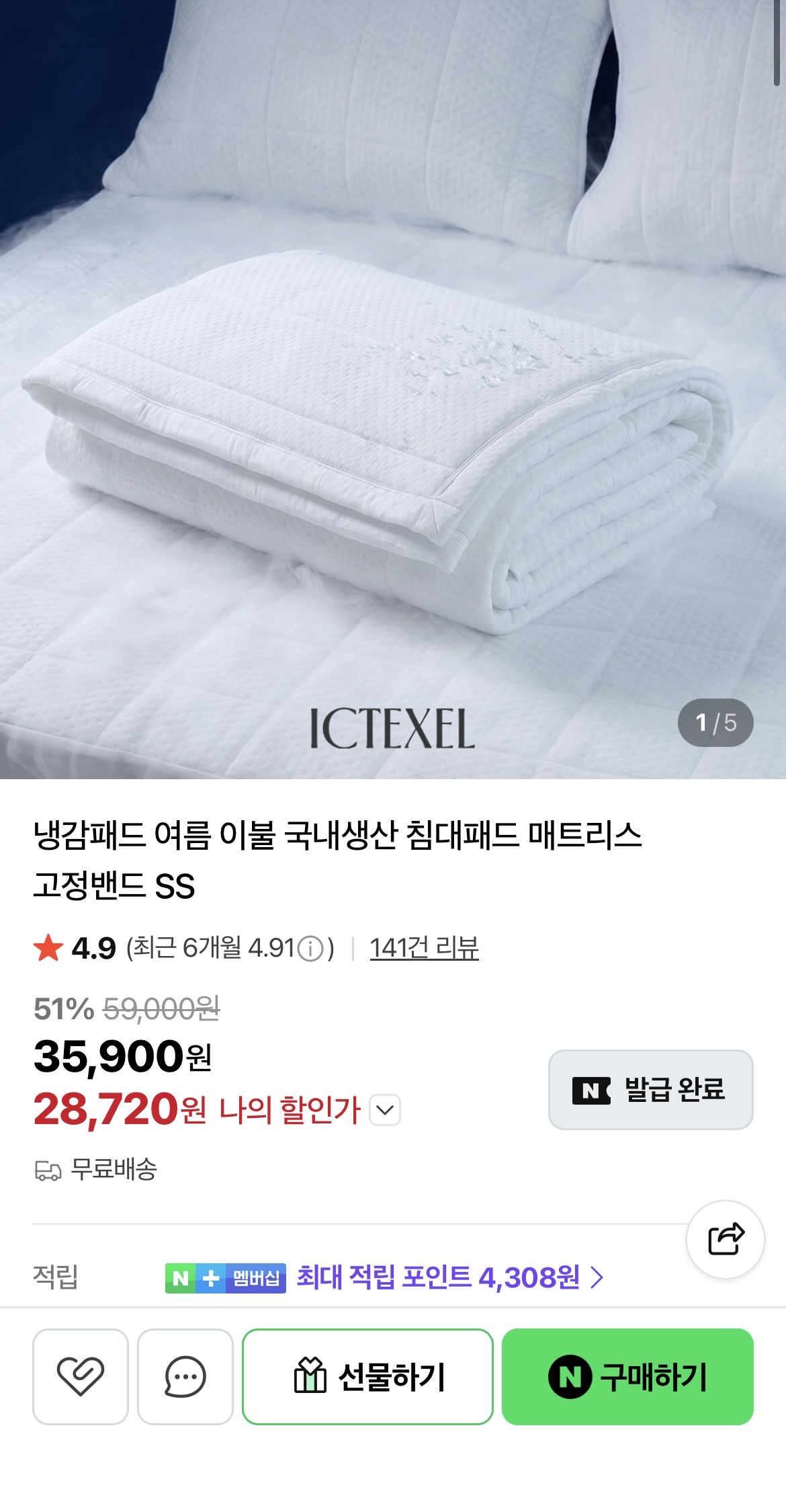 핫딜 이미지