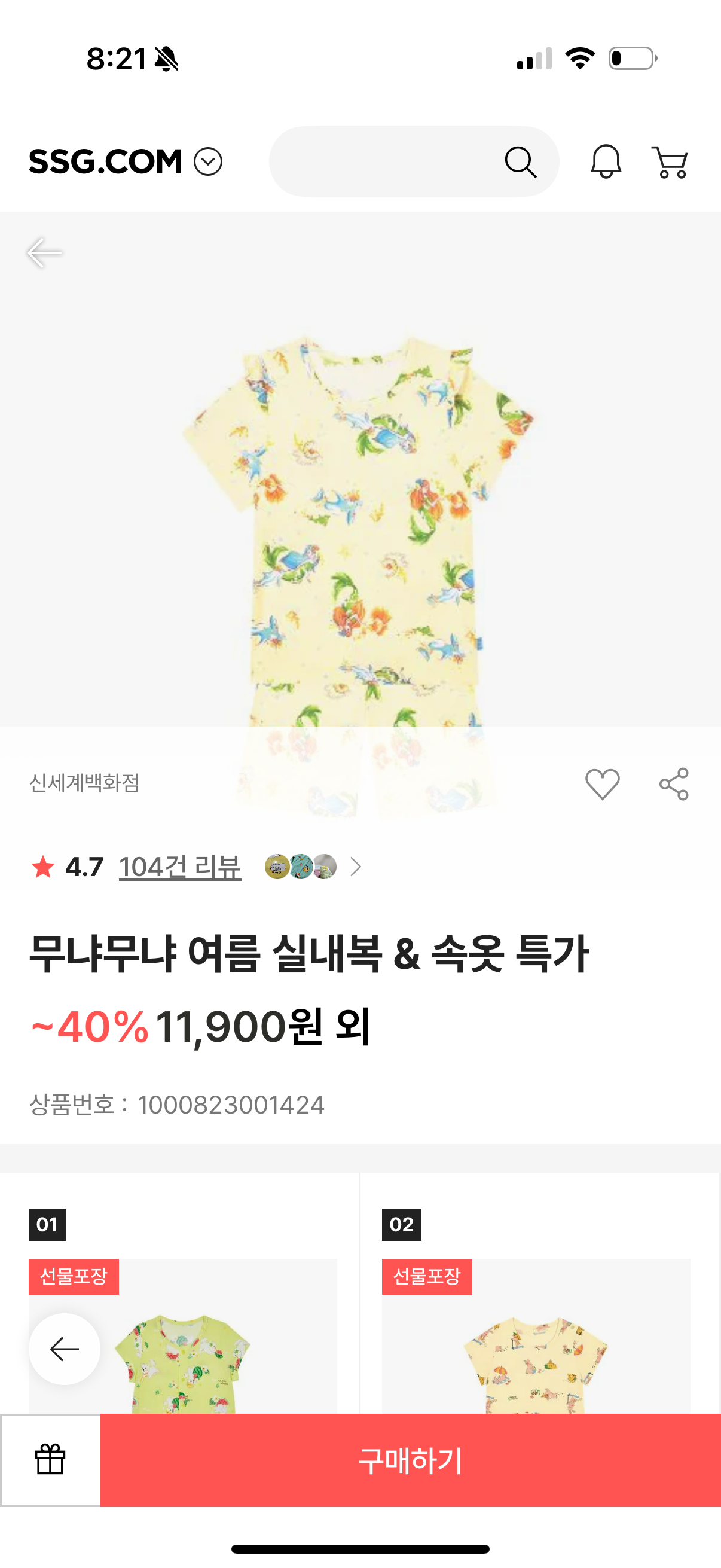 핫딜 이미지