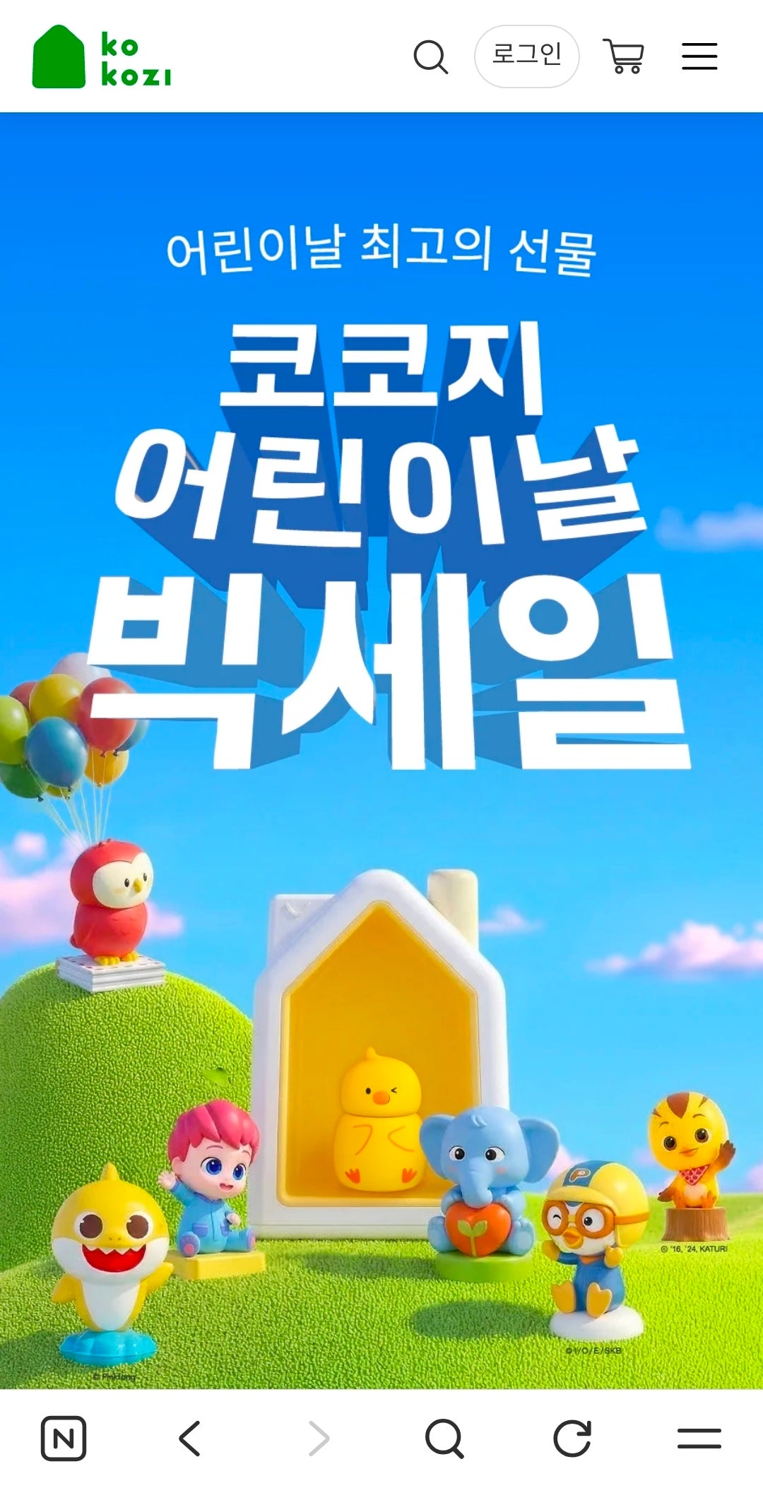핫딜 이미지